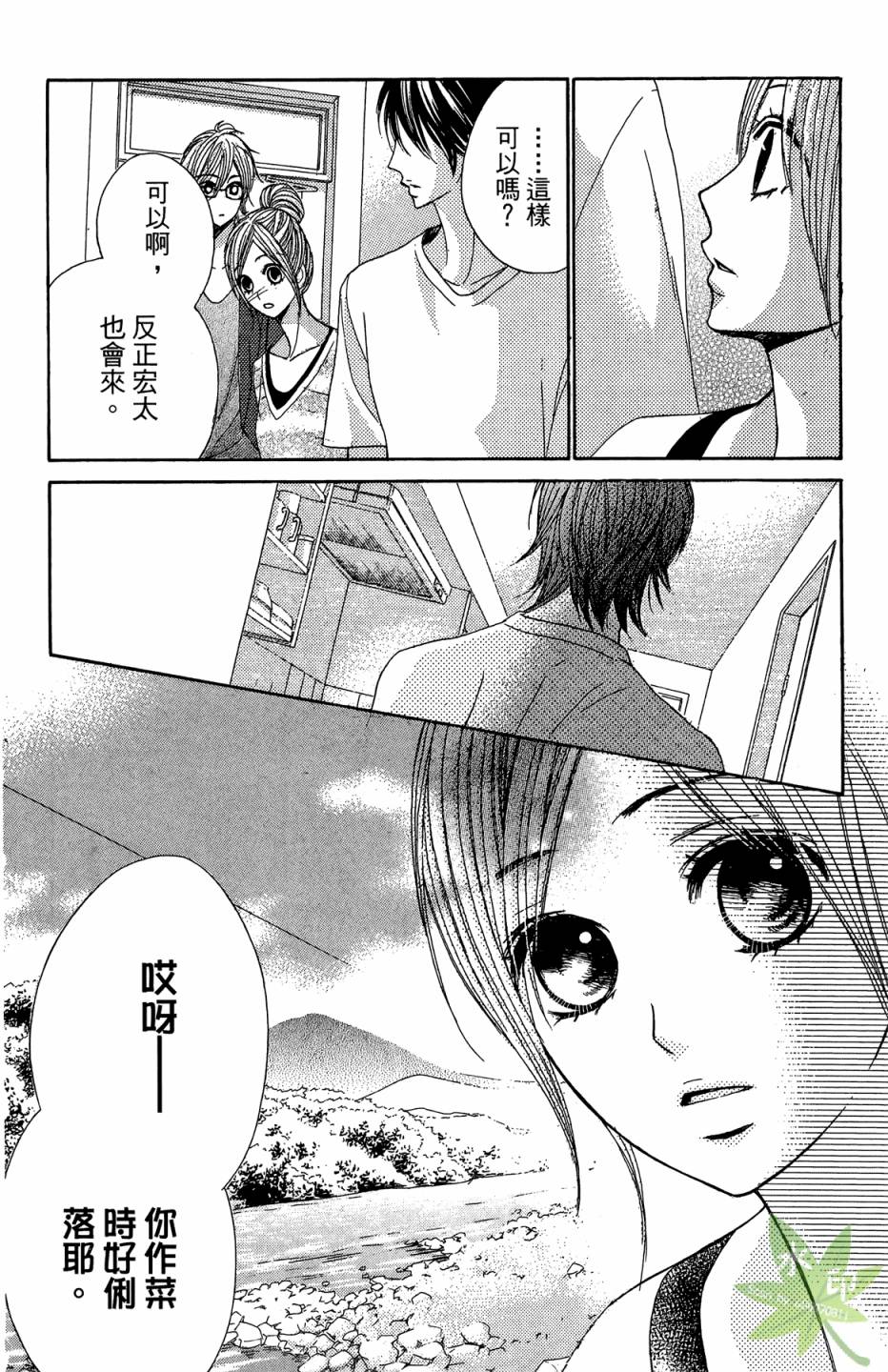 第05卷101