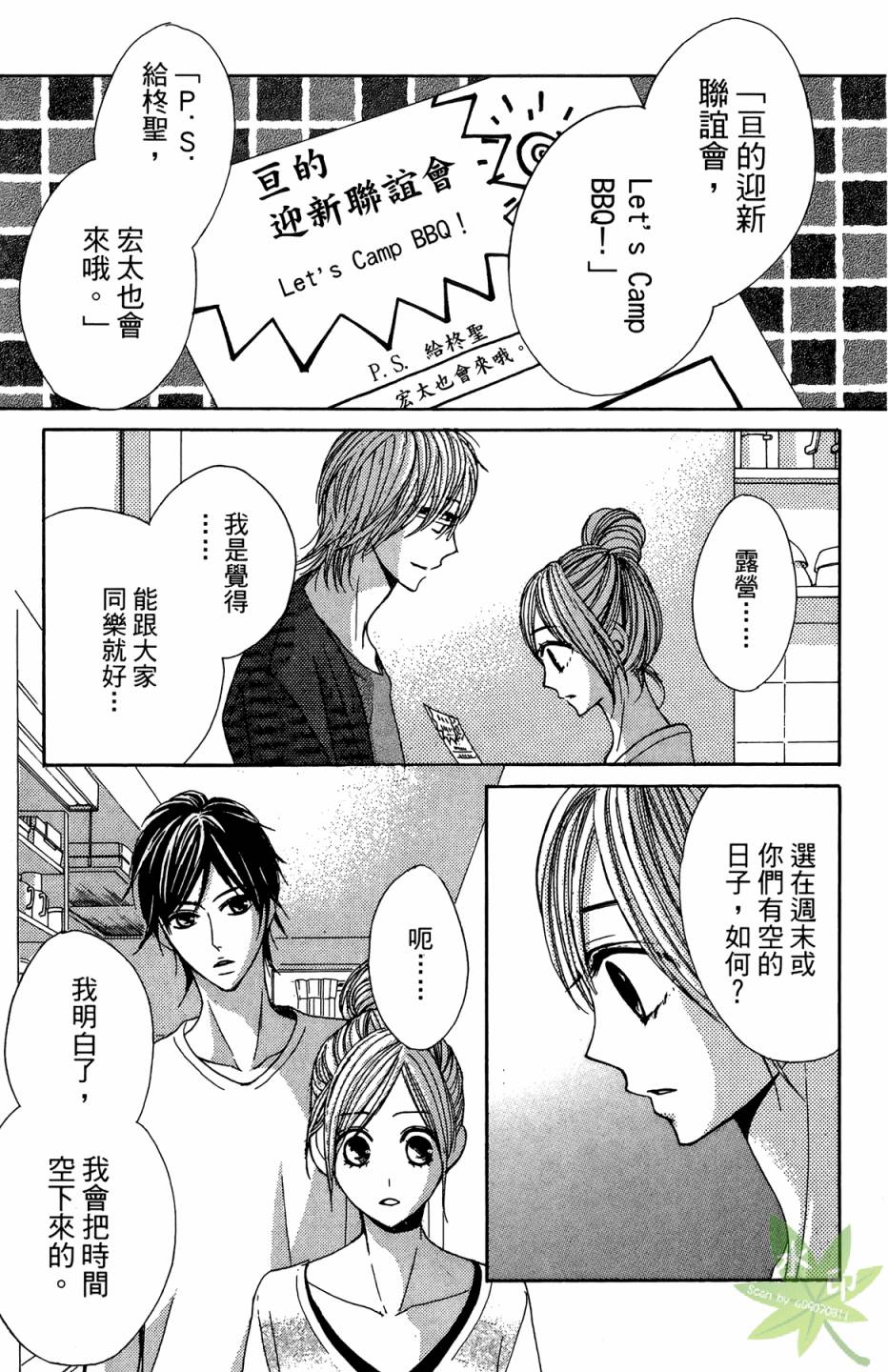 第05卷104