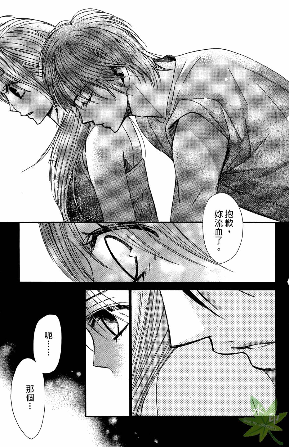 第05卷110