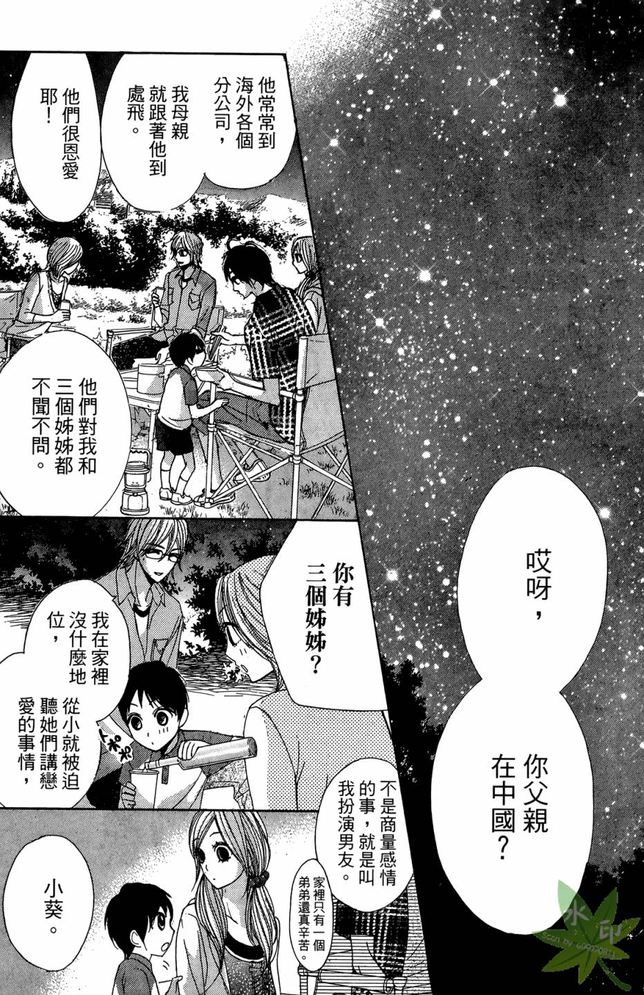 第05卷116