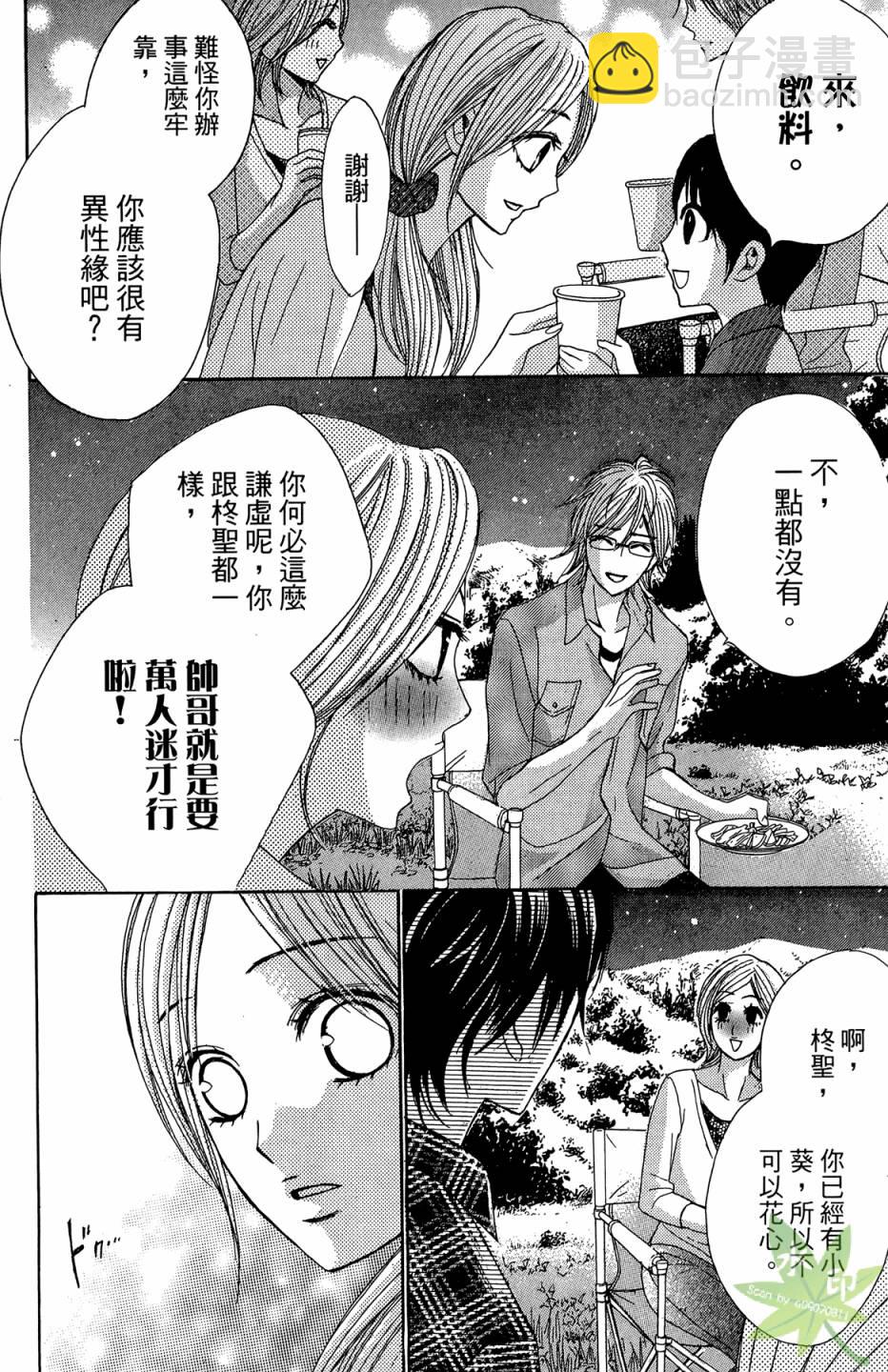 第05卷117