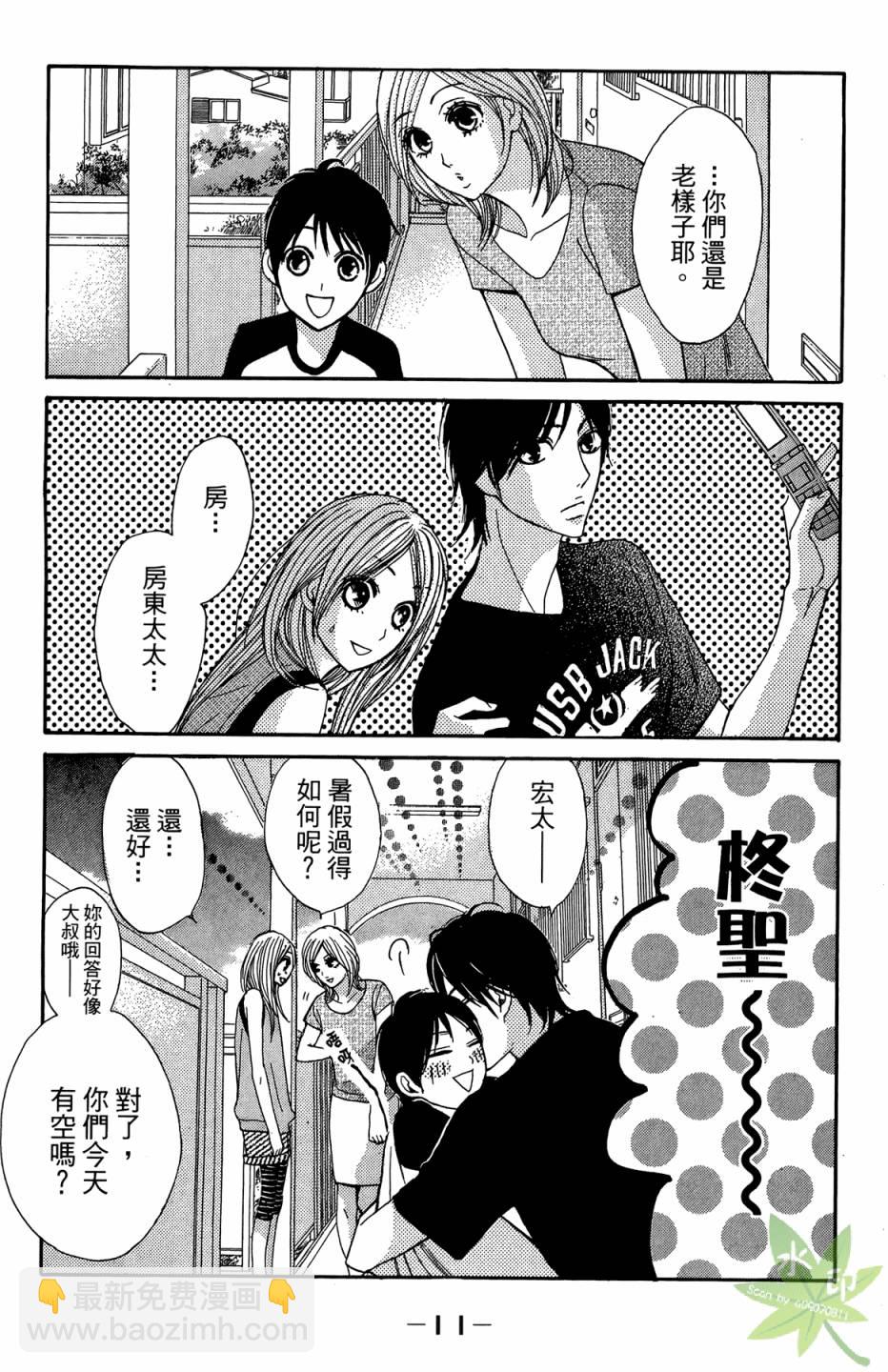 第05卷12