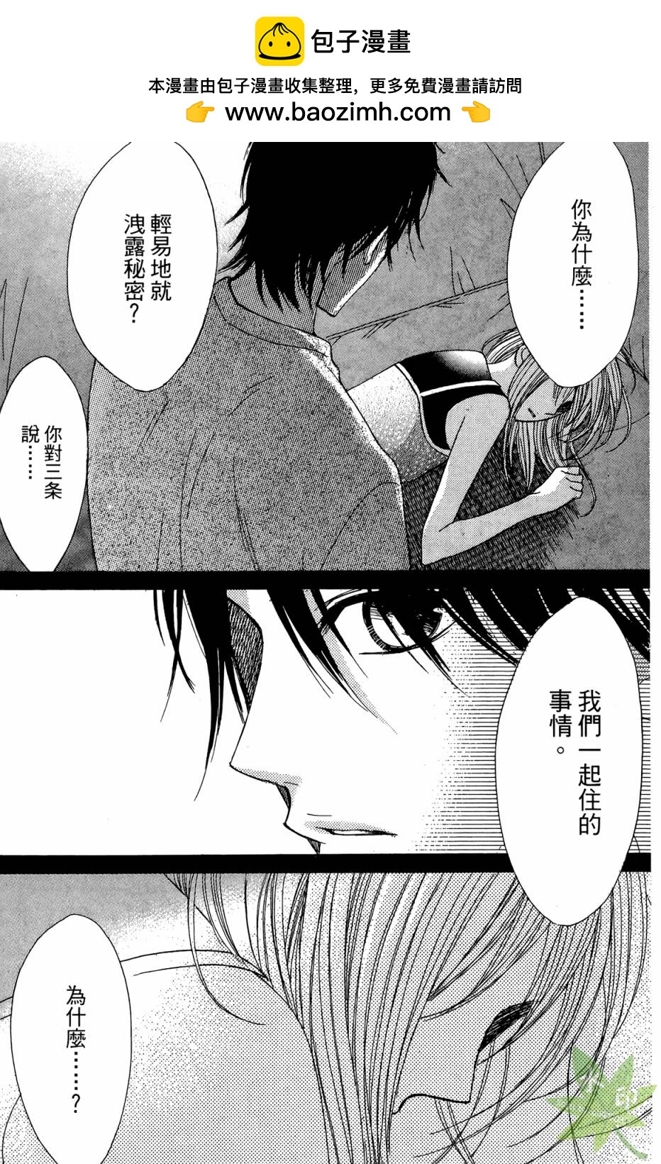 第05卷124