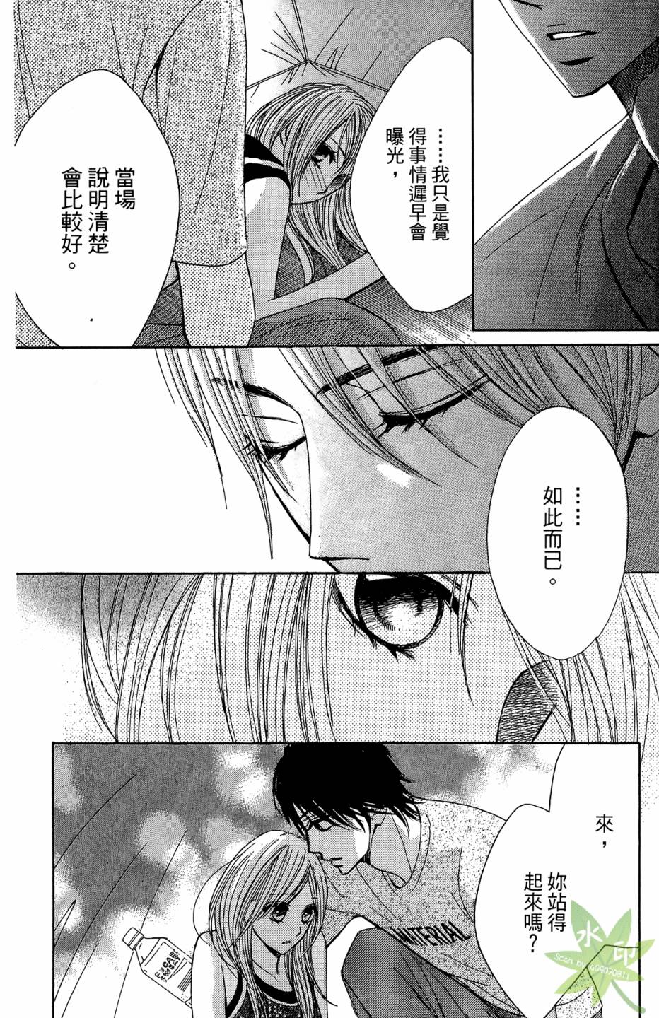 第05卷125