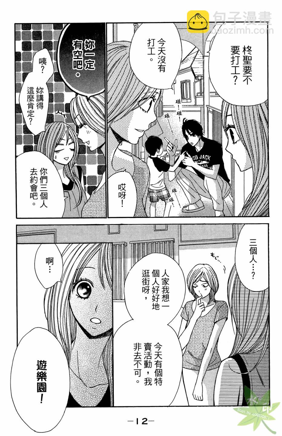 第05卷13