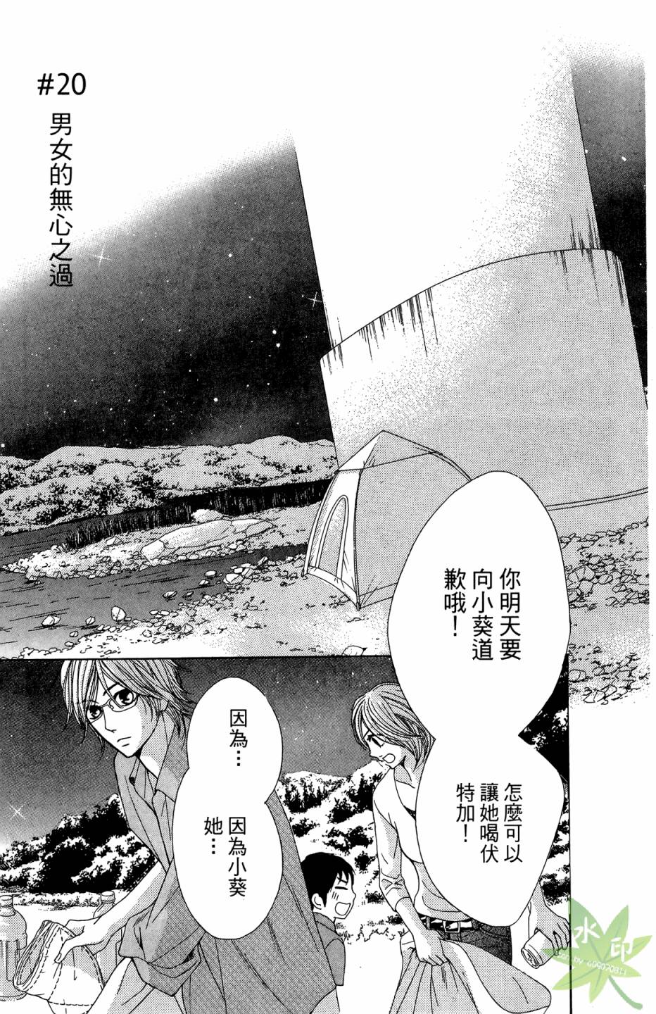 第05卷134