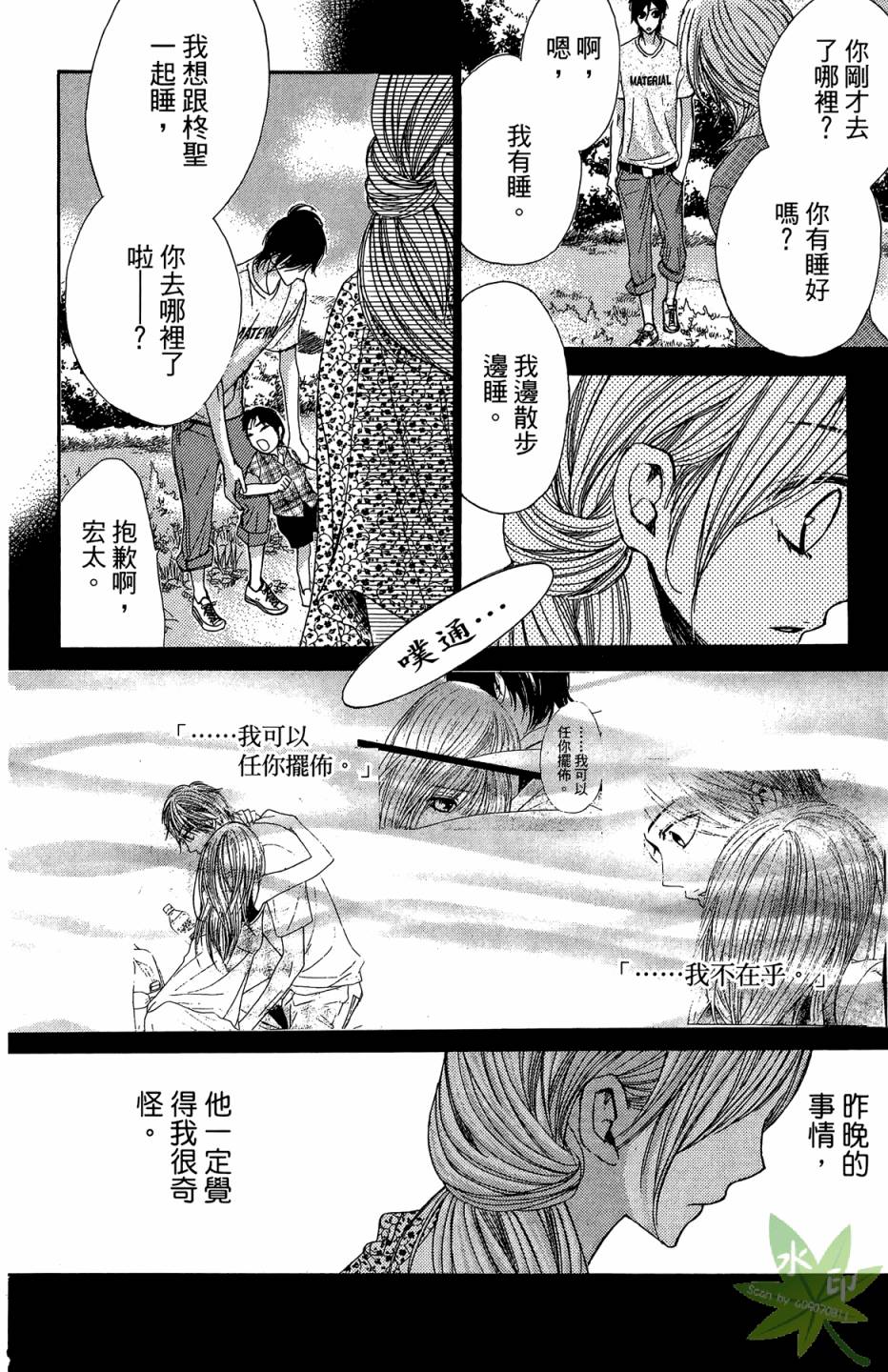 第05卷141