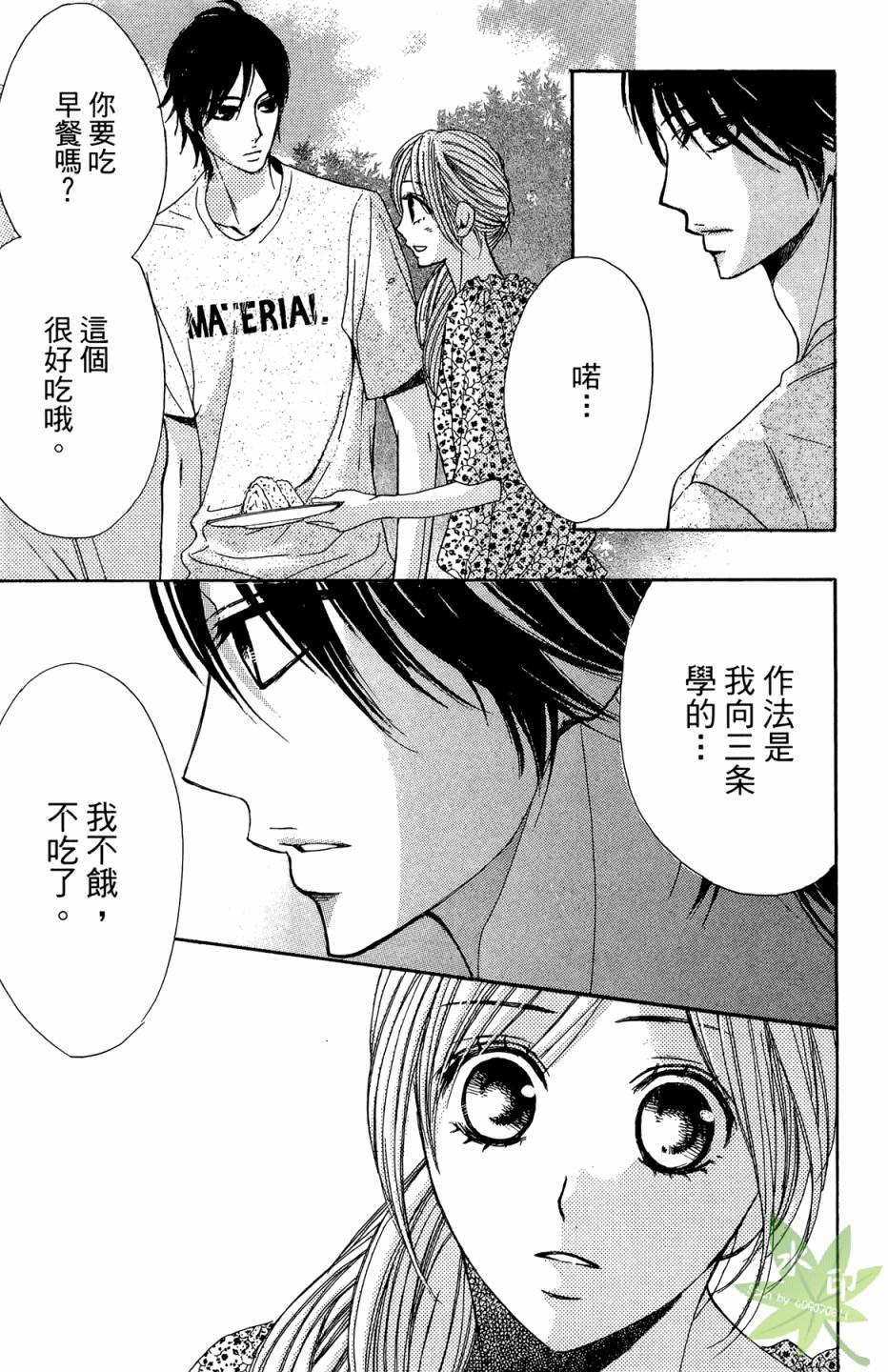 第05卷142