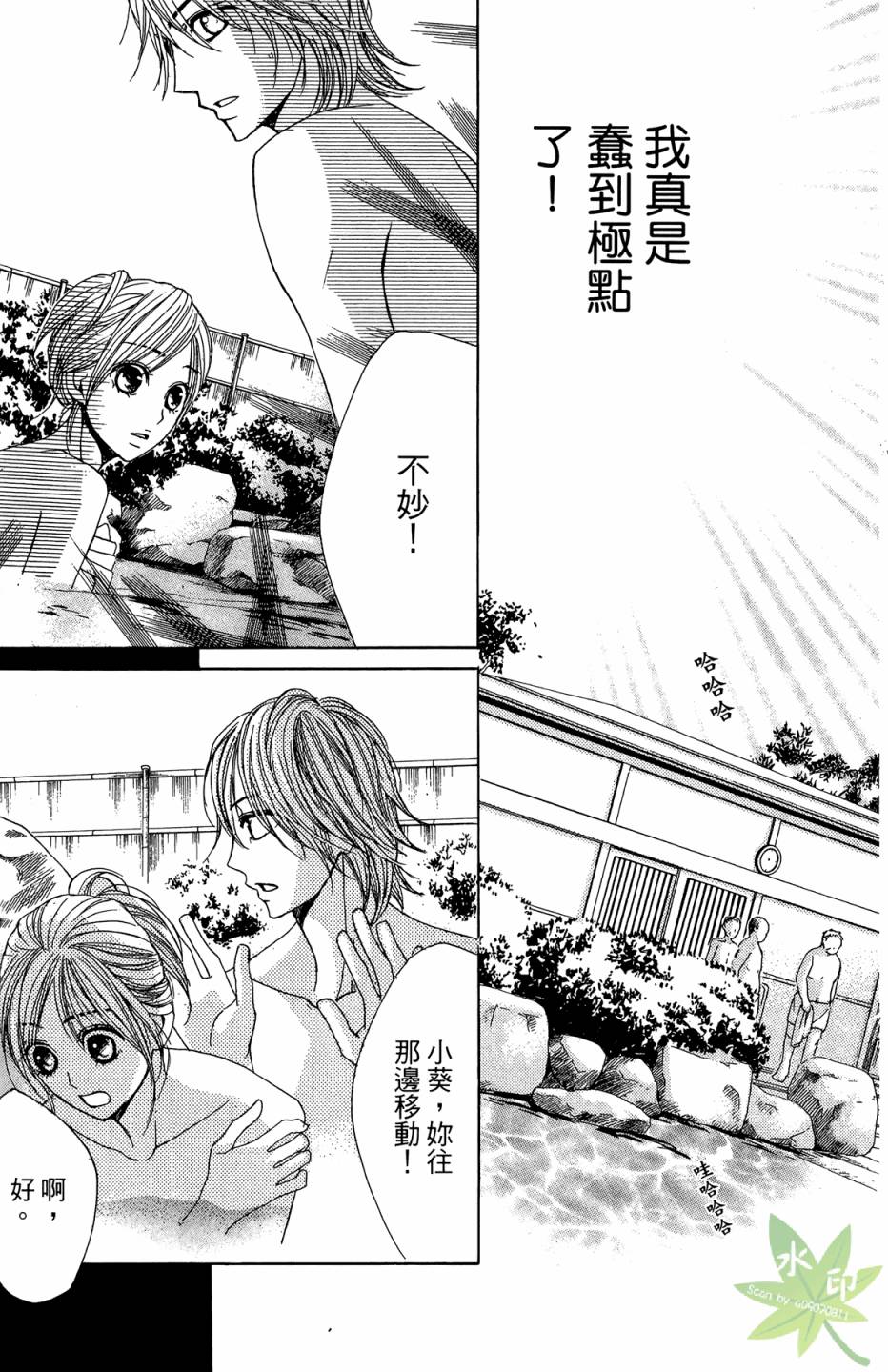 第05卷158