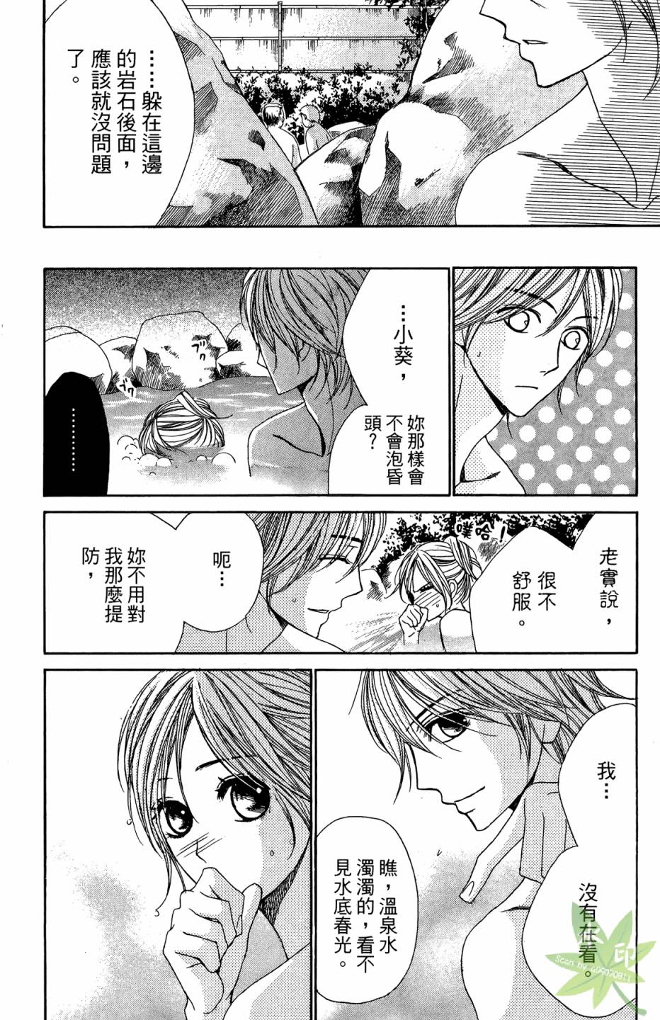 第05卷159