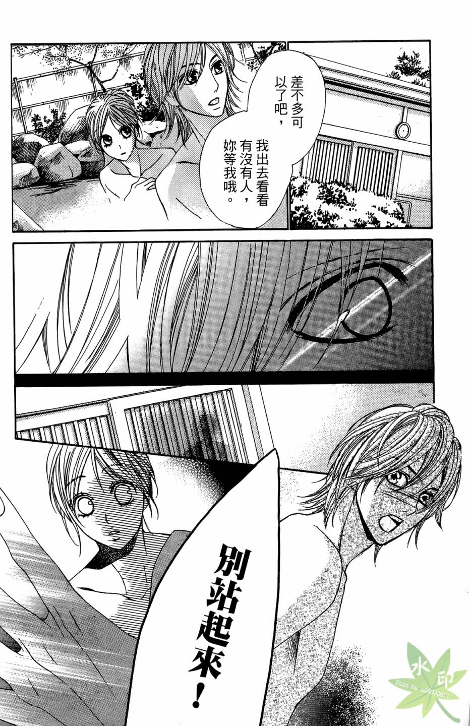 第05卷164