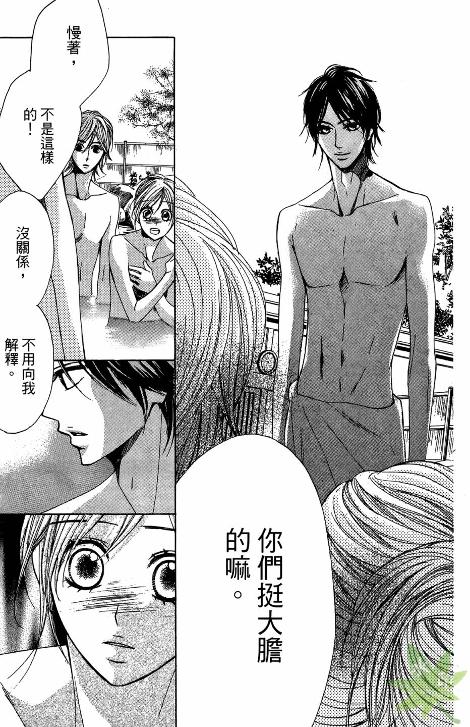 第05卷168