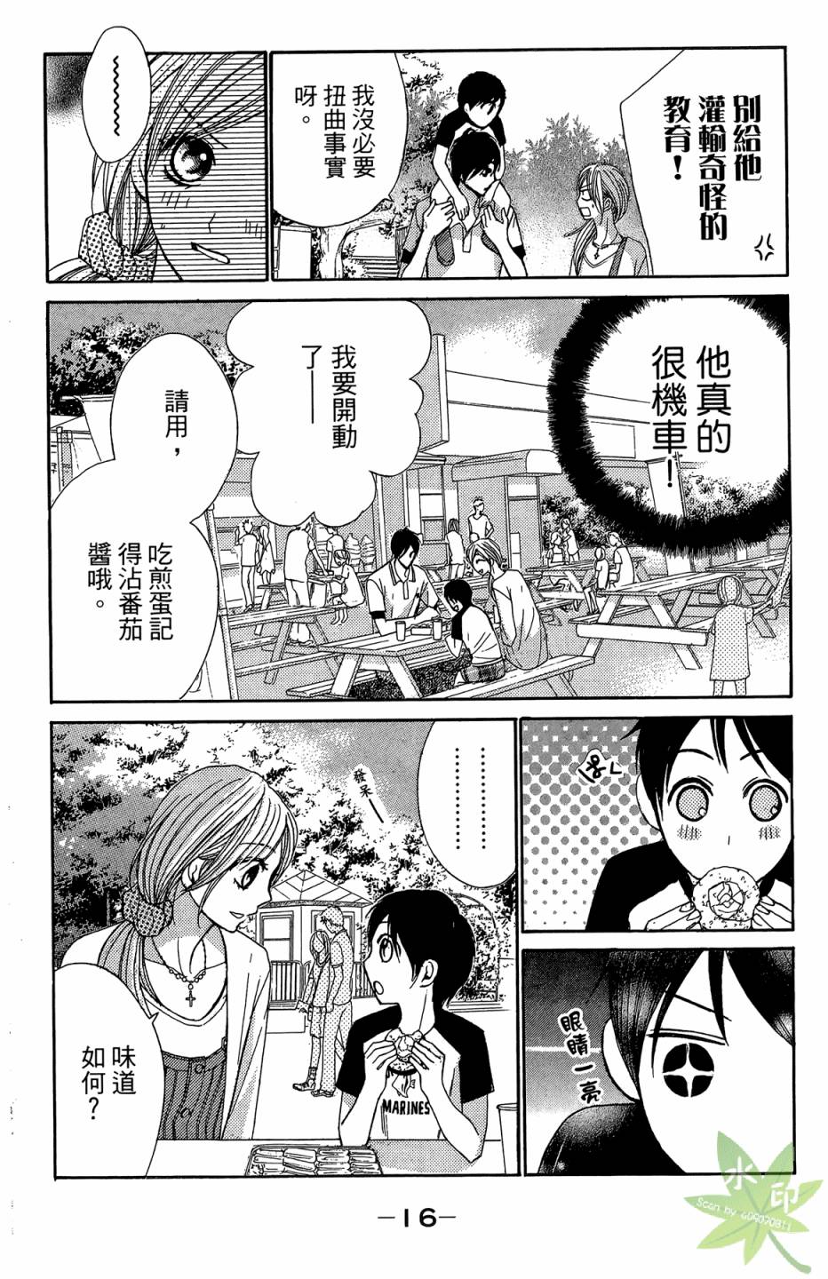 第05卷17