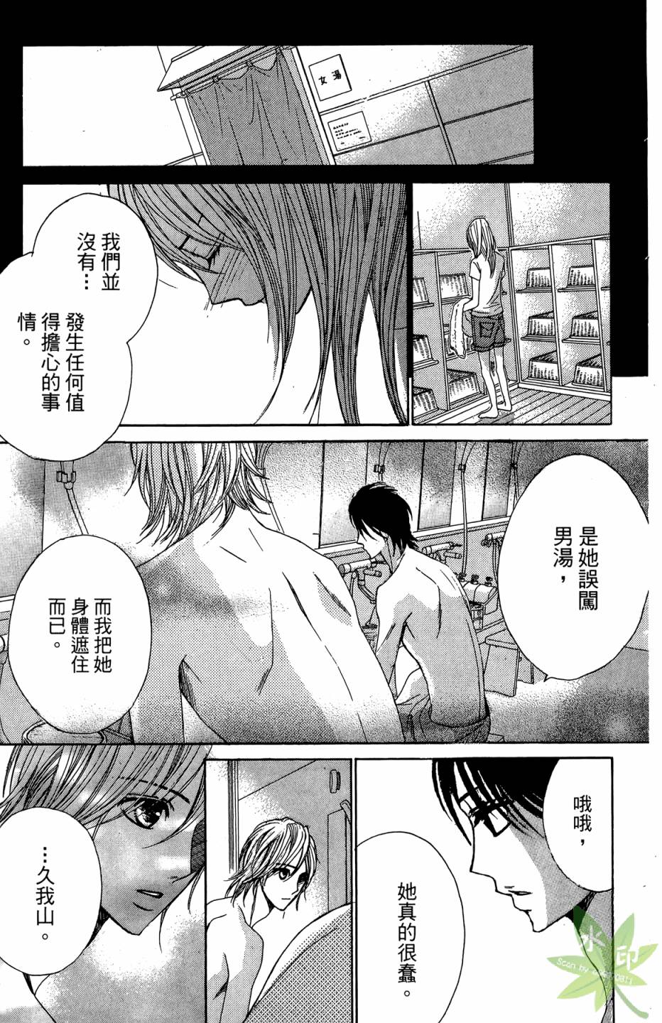 第05卷170