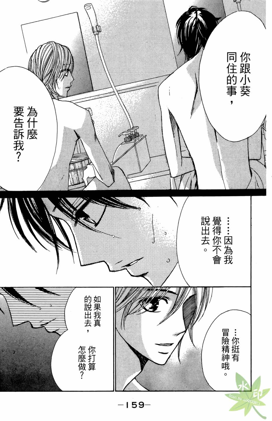 第05卷172