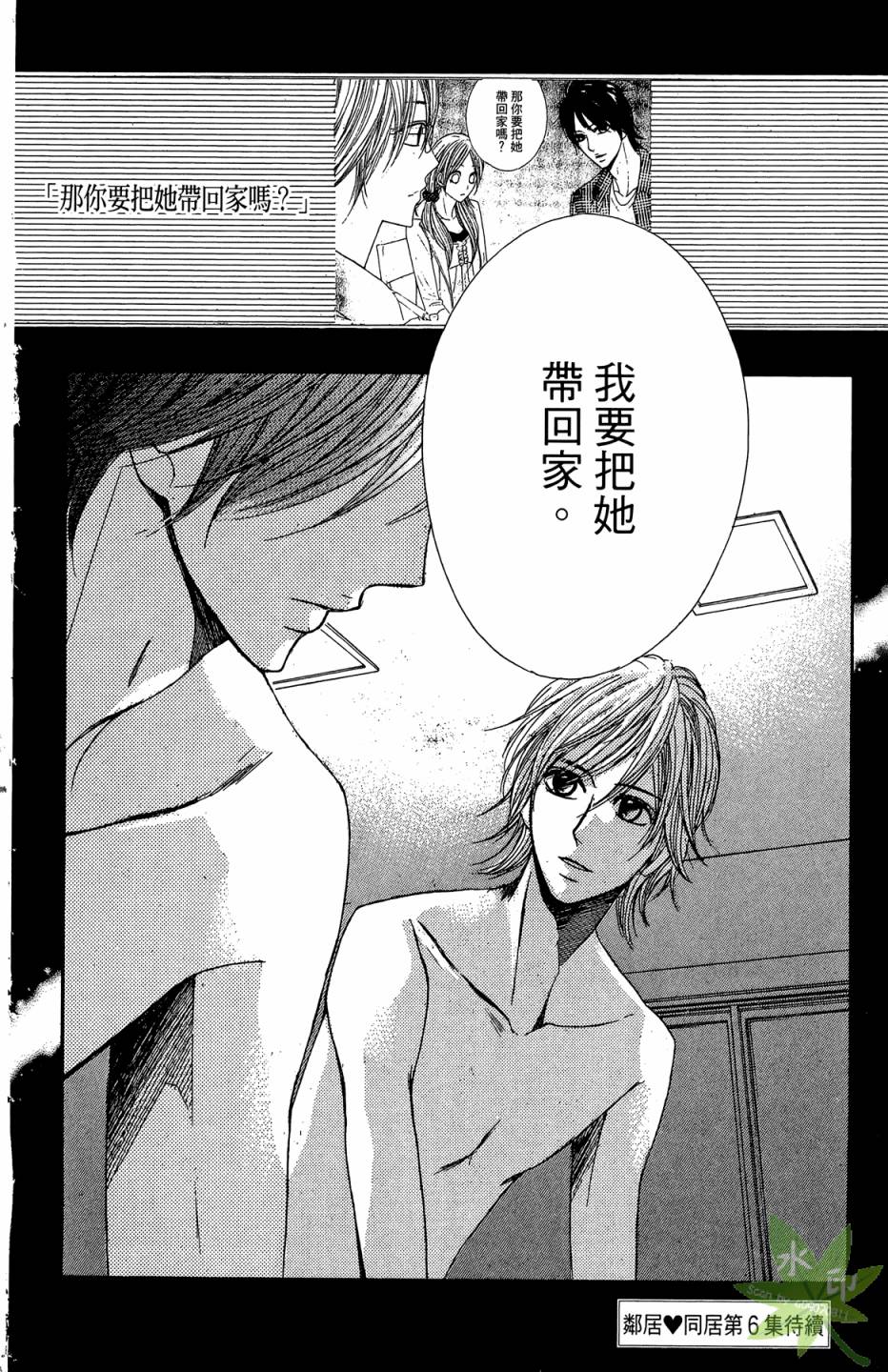 第05卷175