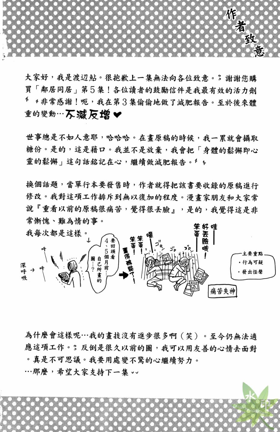 第05卷177