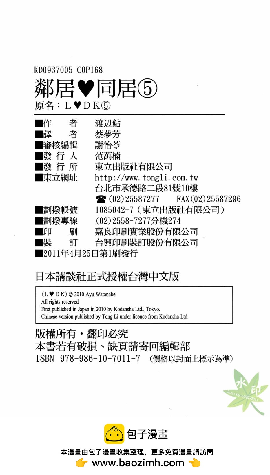 第05卷181