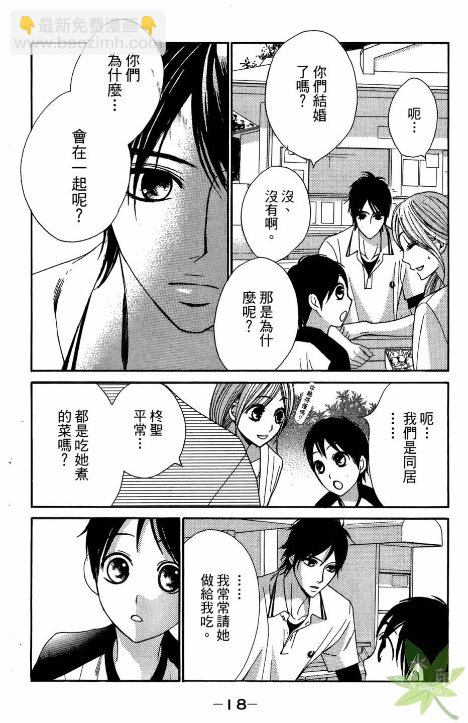第05卷19