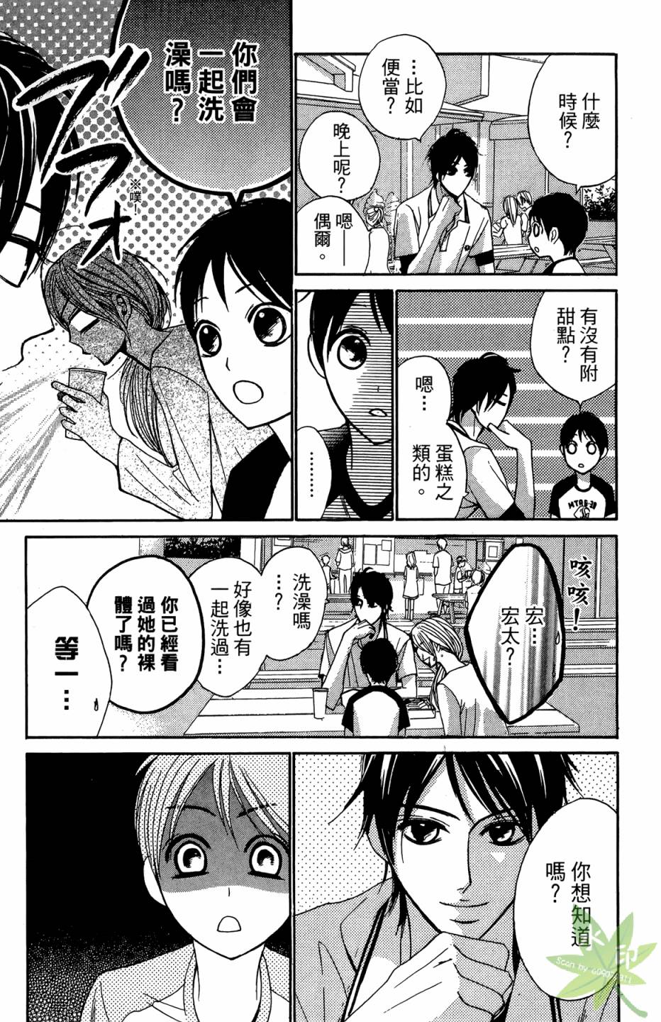 第05卷20