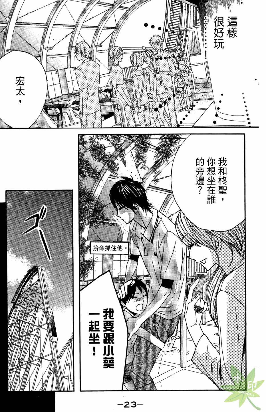 第05卷24