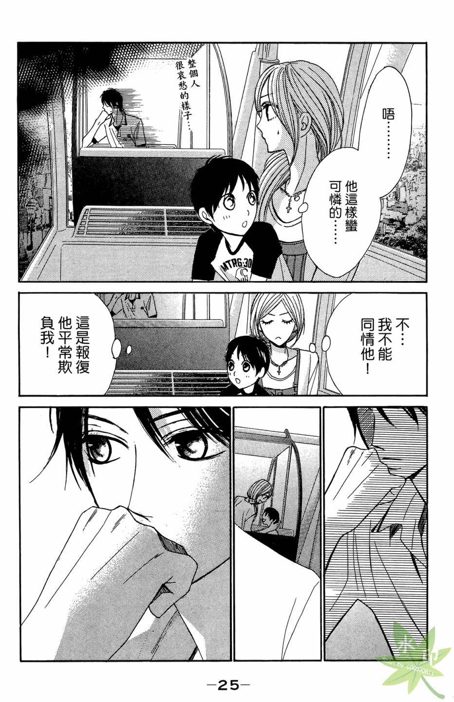 第05卷26