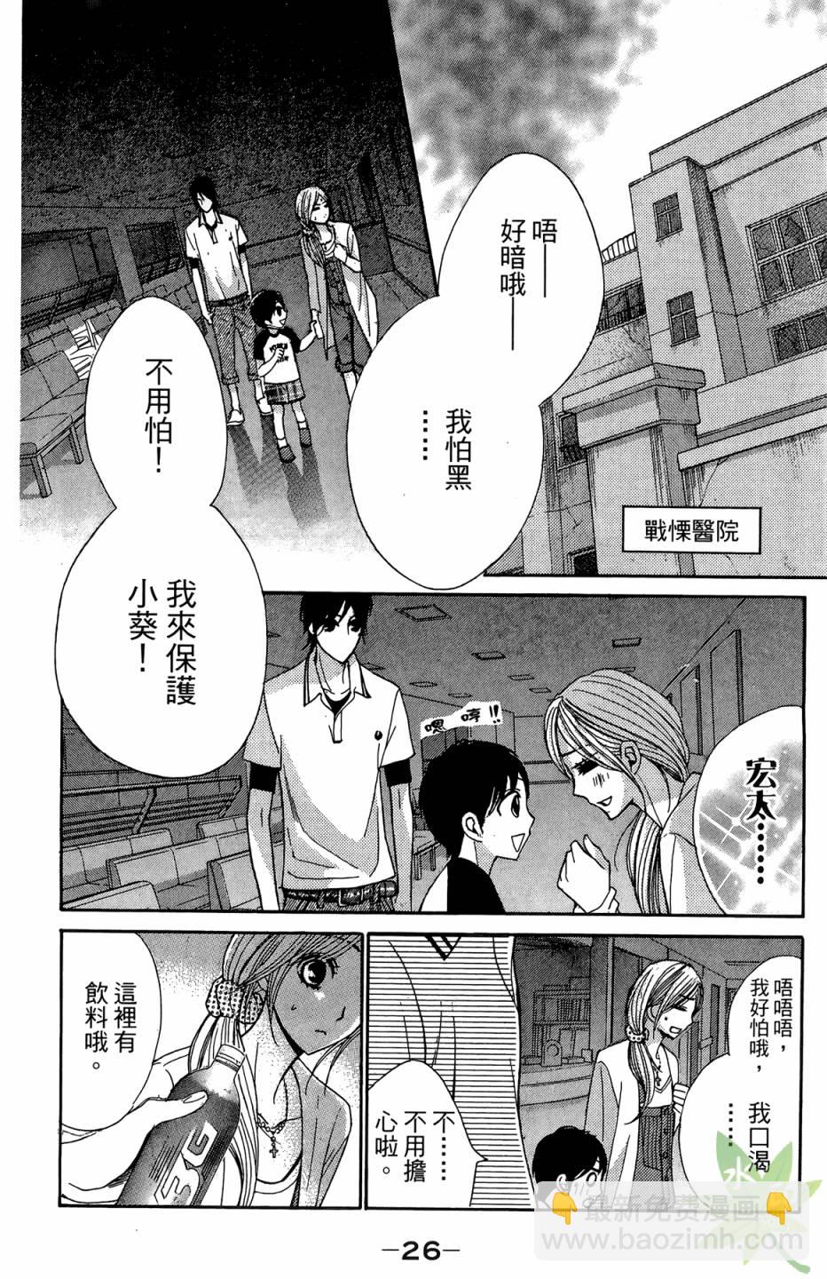 第05卷27