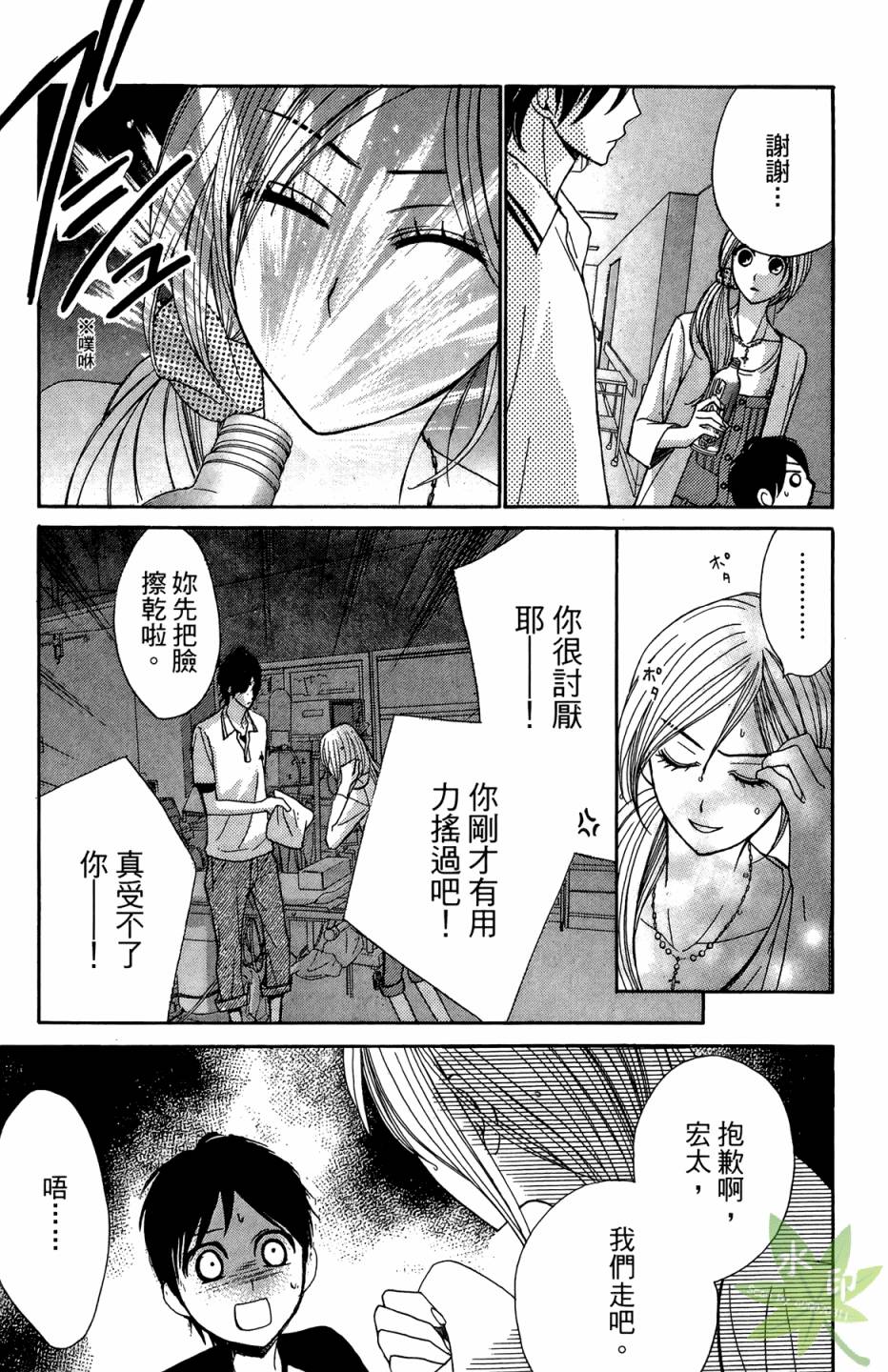 第05卷28