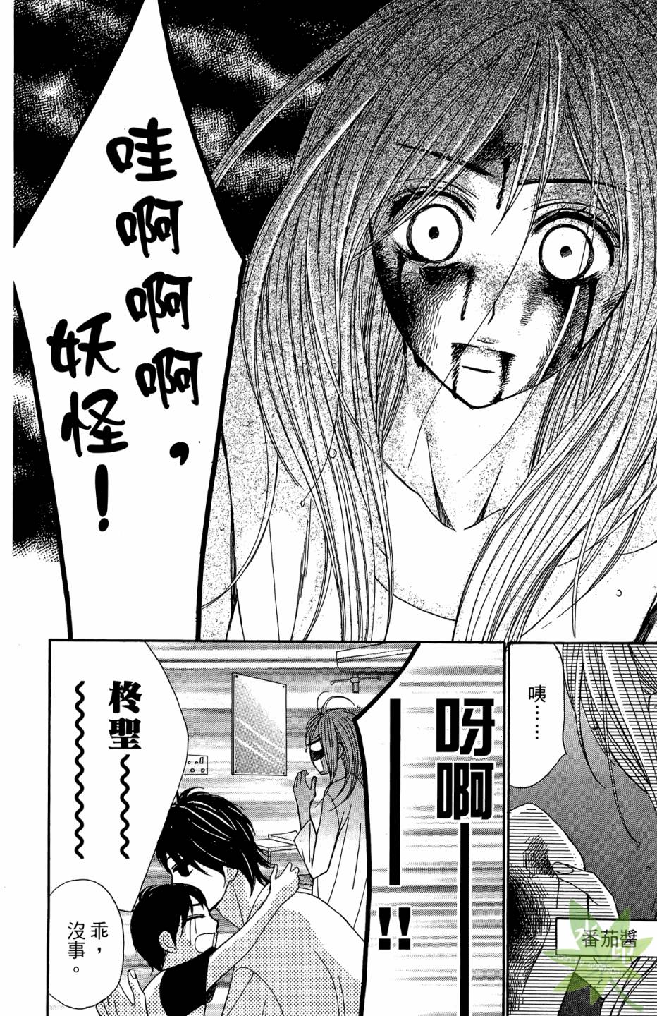 第05卷29