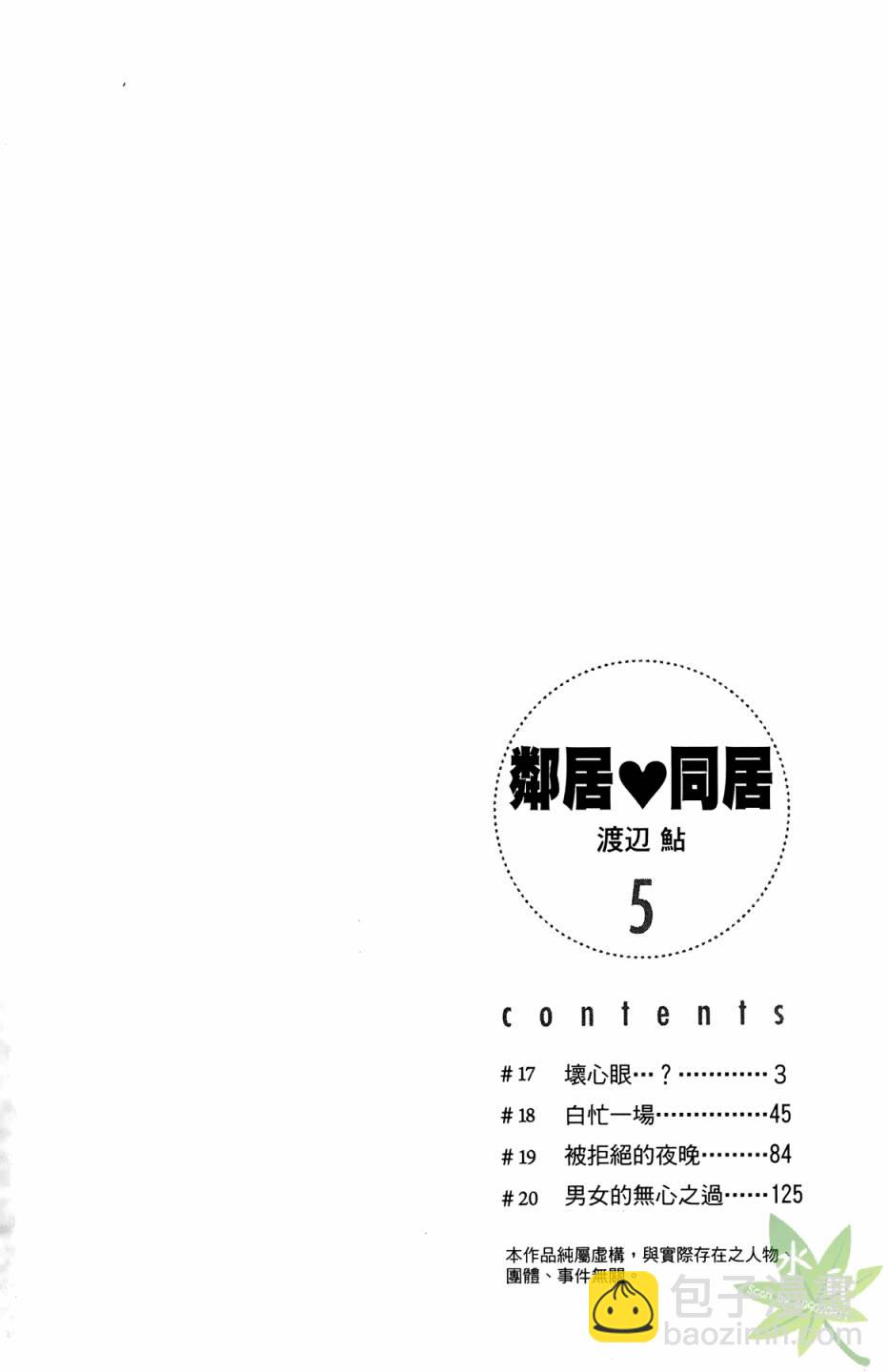 第05卷3