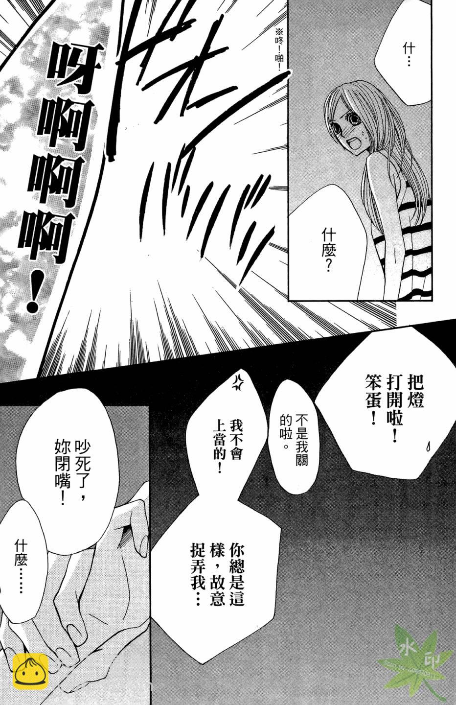 第05卷34