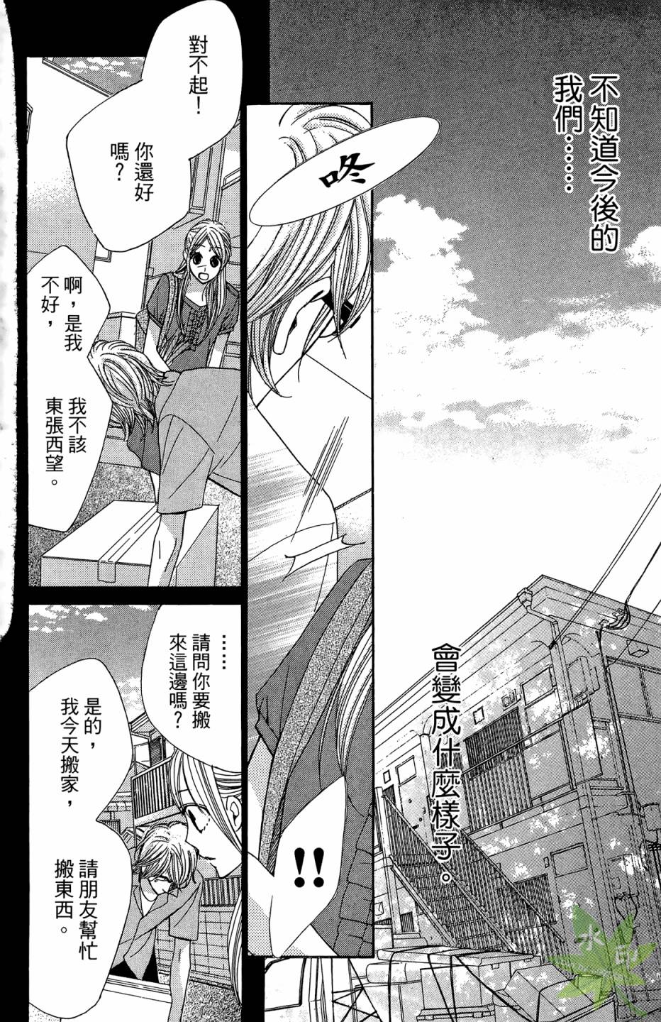第05卷41