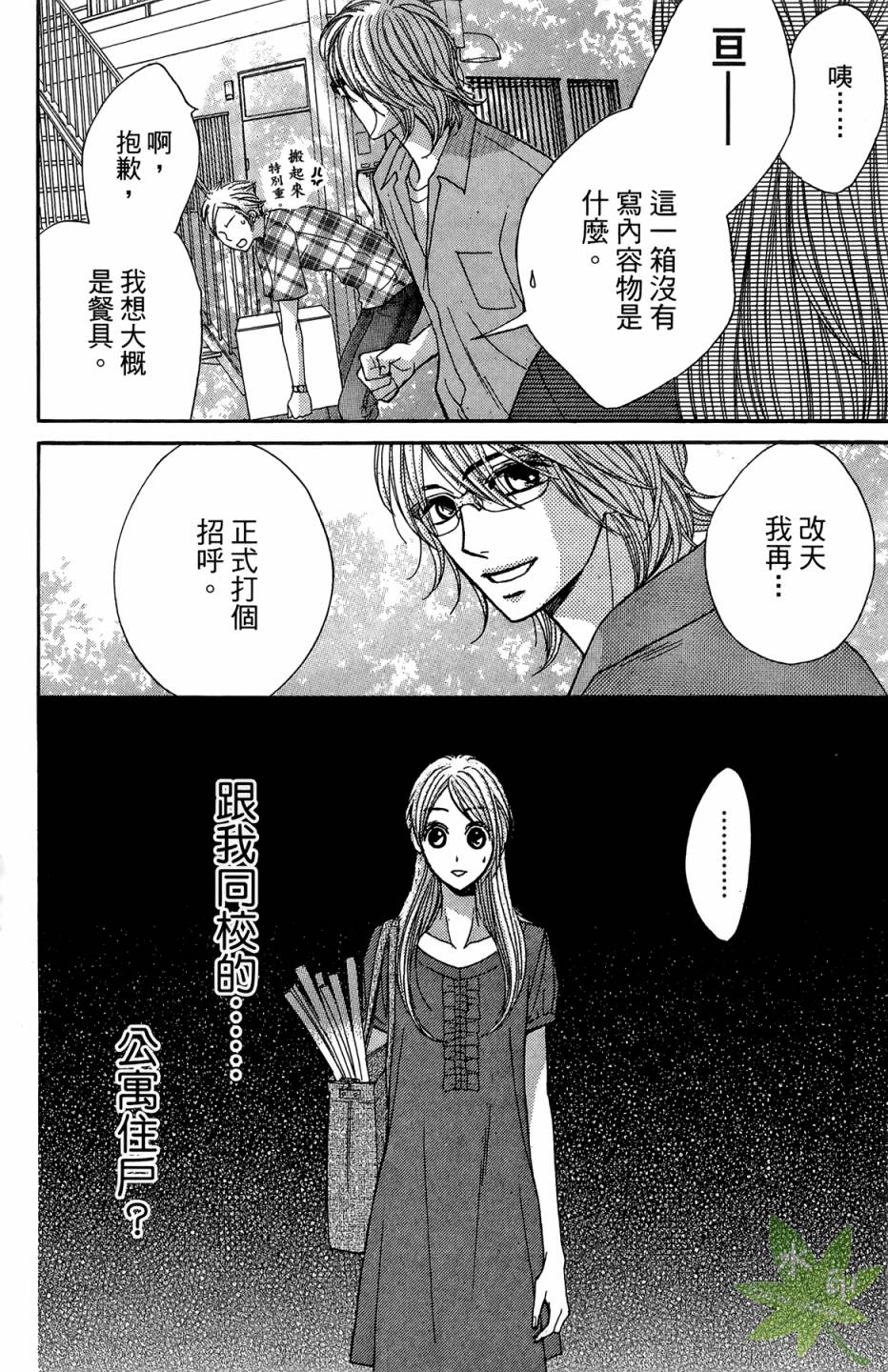 第05卷43
