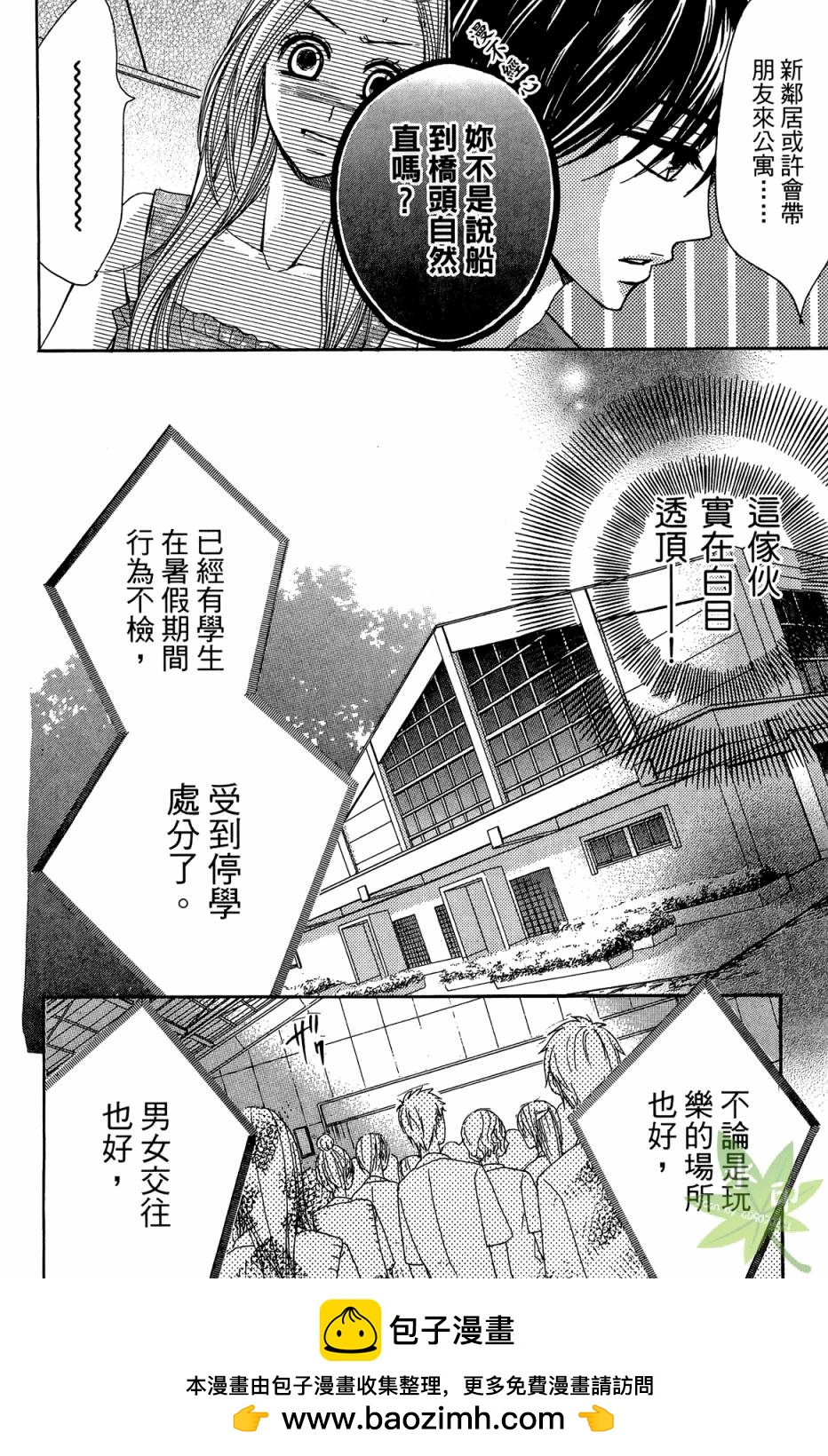 第05卷49