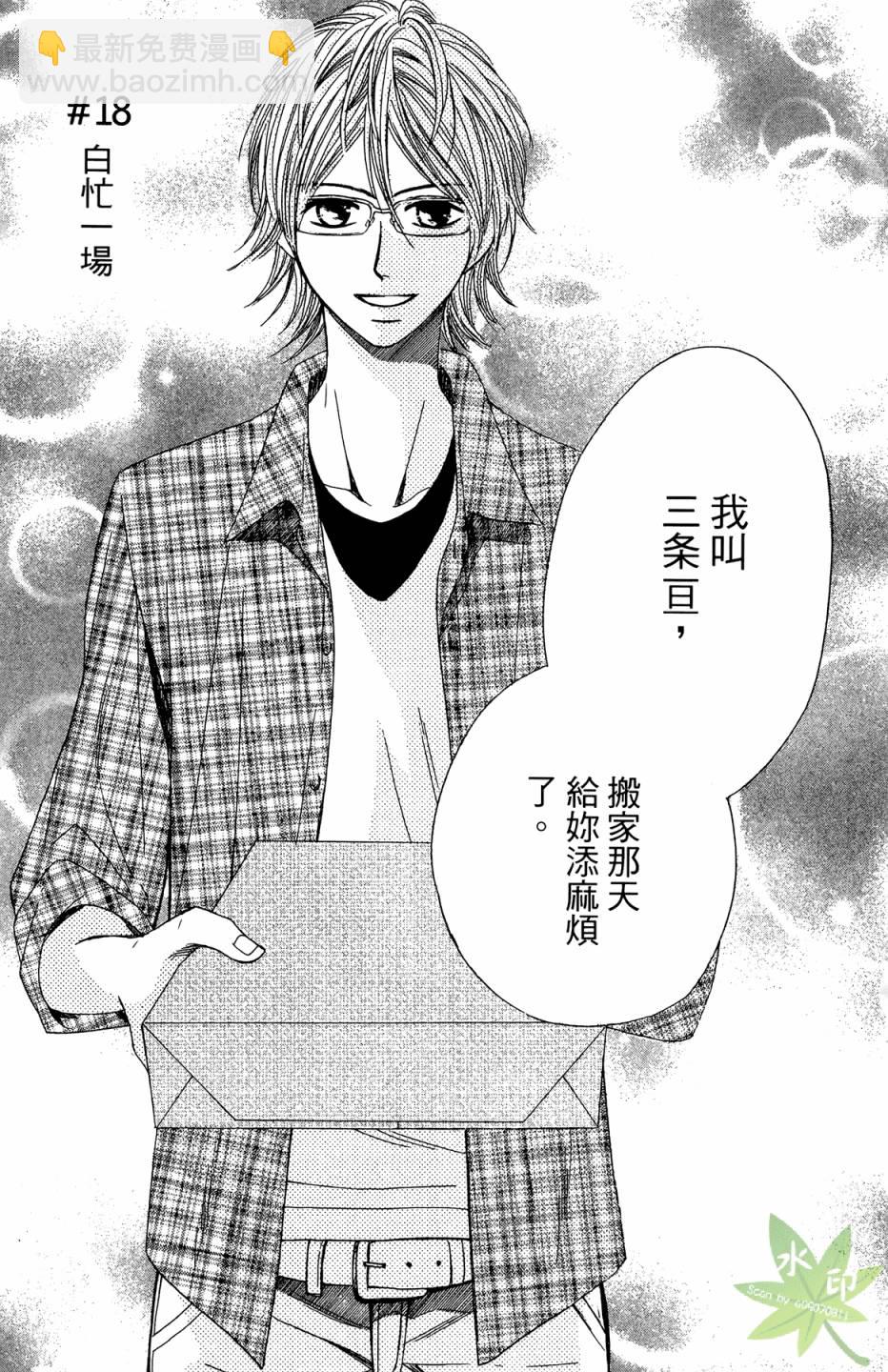 第05卷50