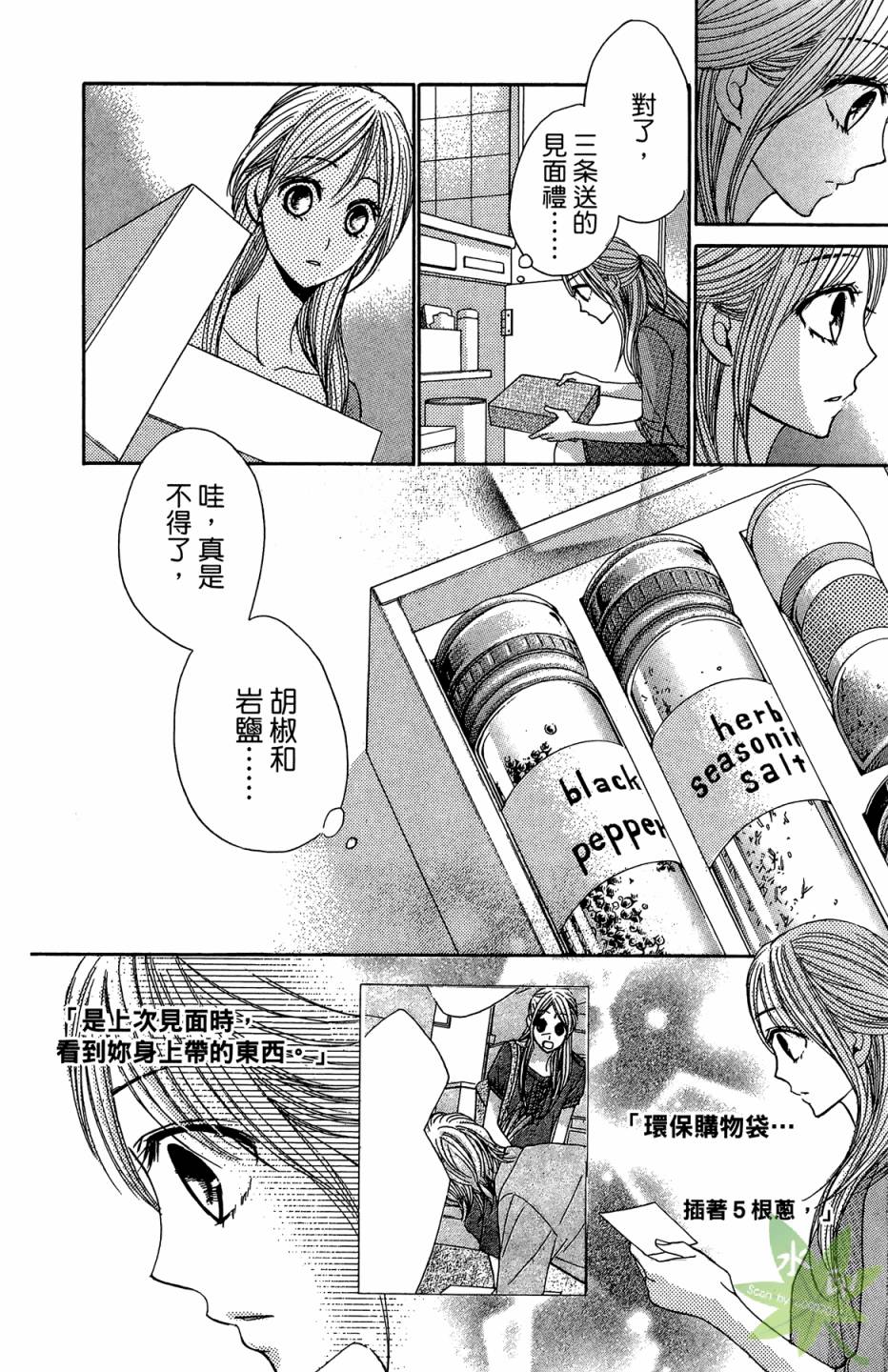 第05卷61