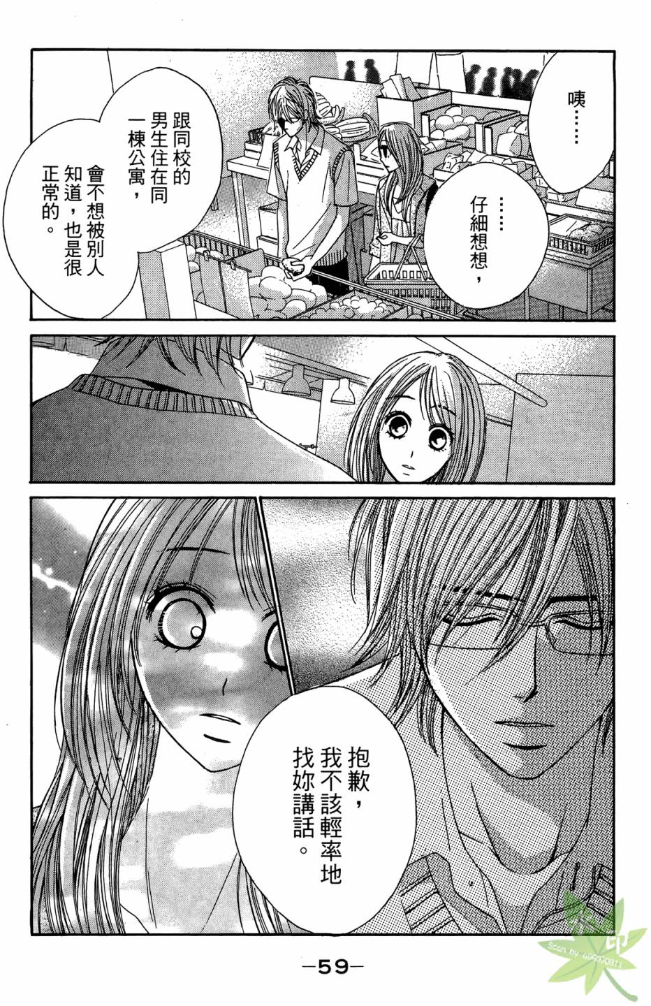第05卷64