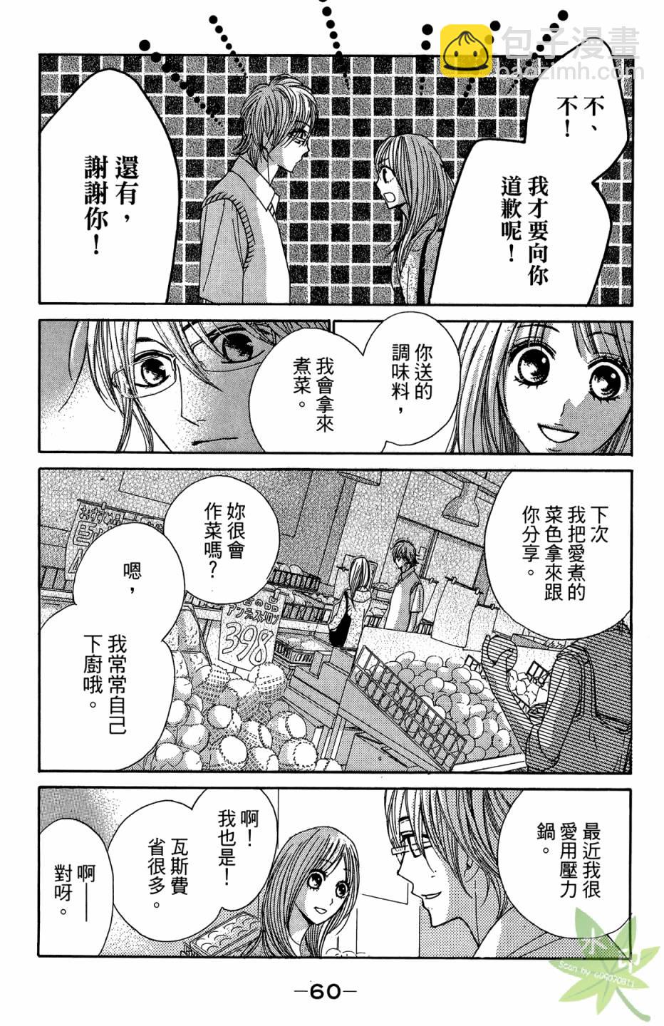 第05卷65