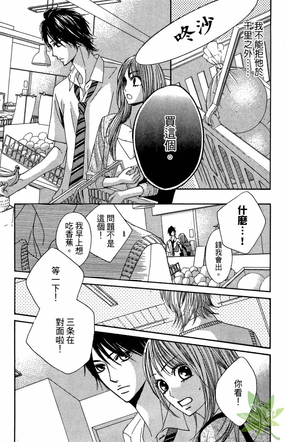 第05卷68