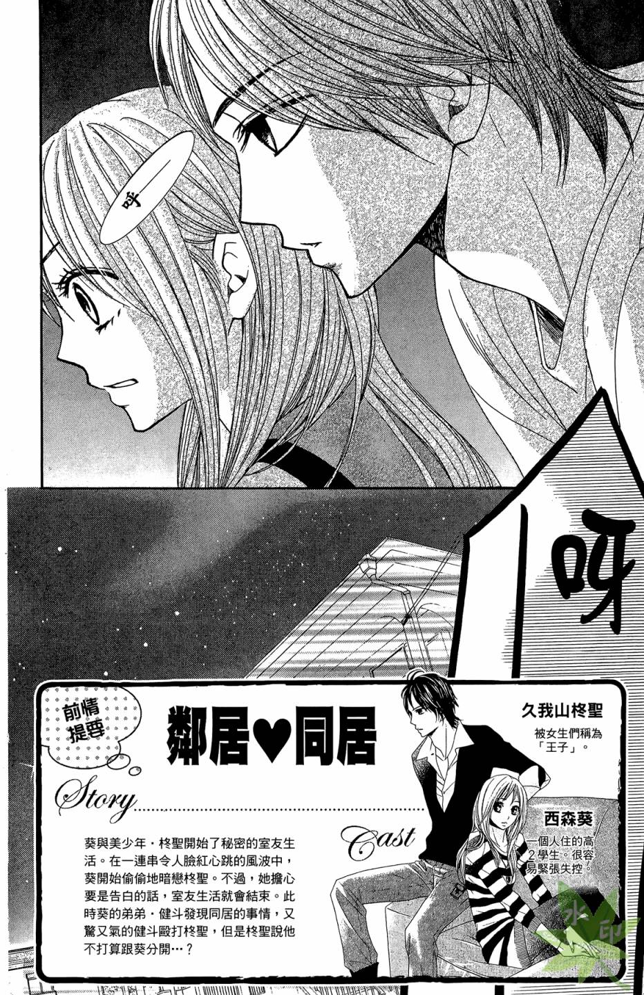 第05卷7