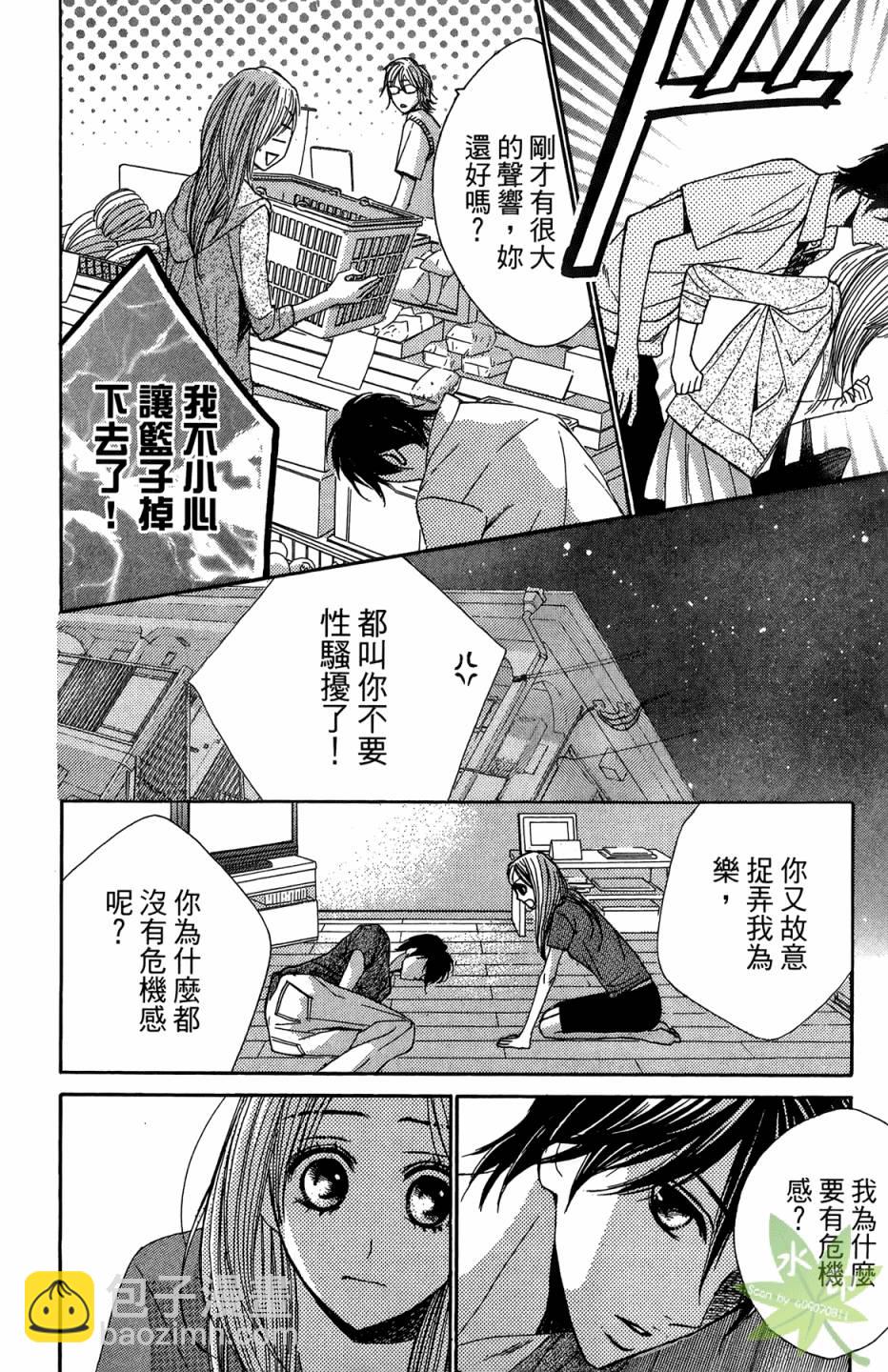 第05卷71