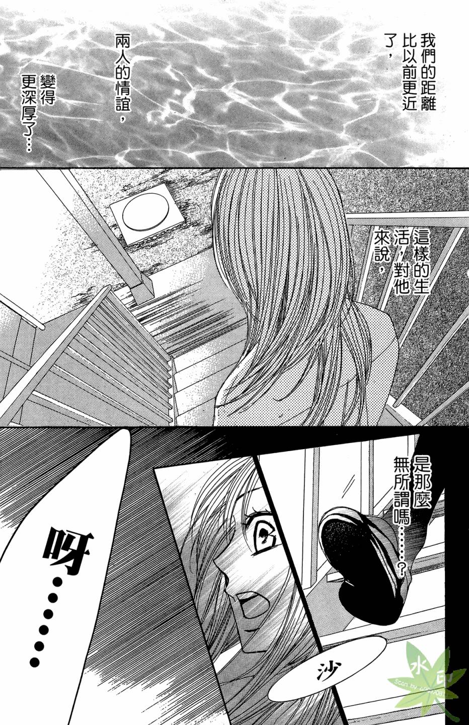 第05卷74