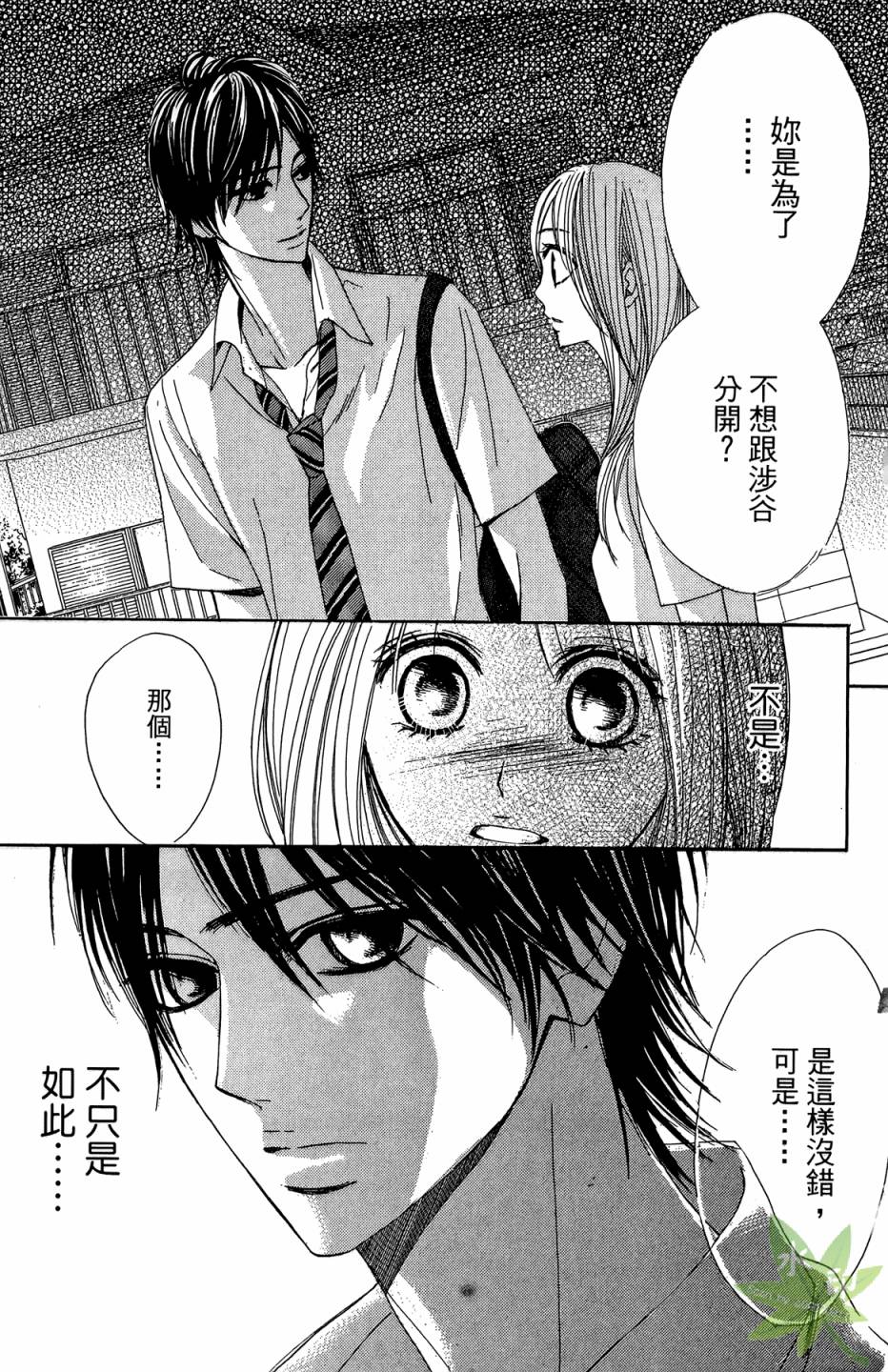 第05卷82