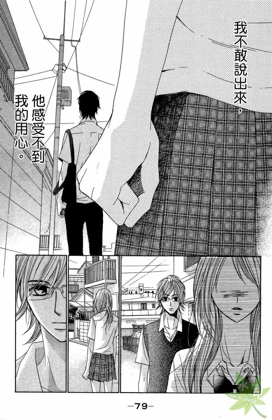 第05卷84