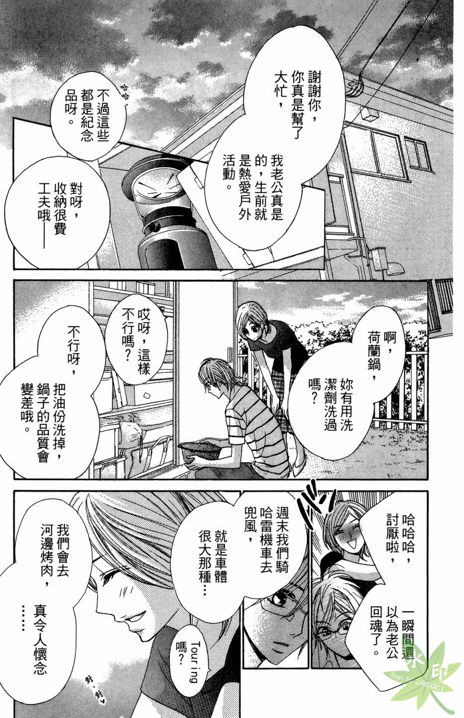 第05卷96