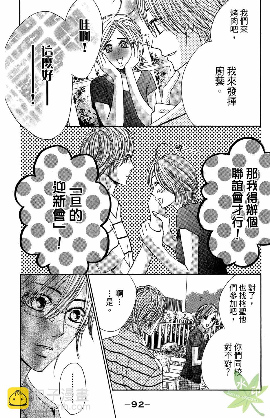 第05卷97