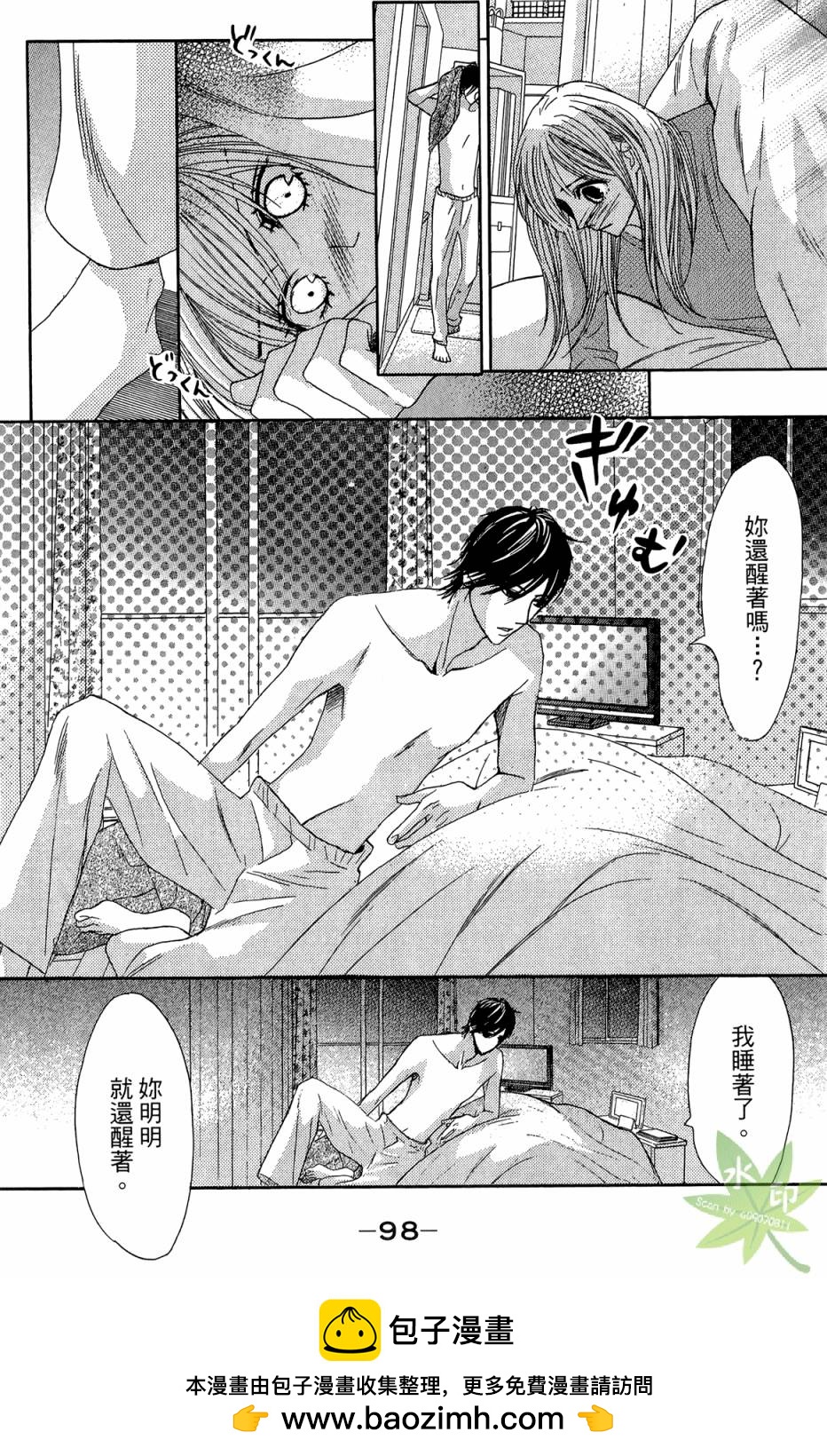 第08卷103