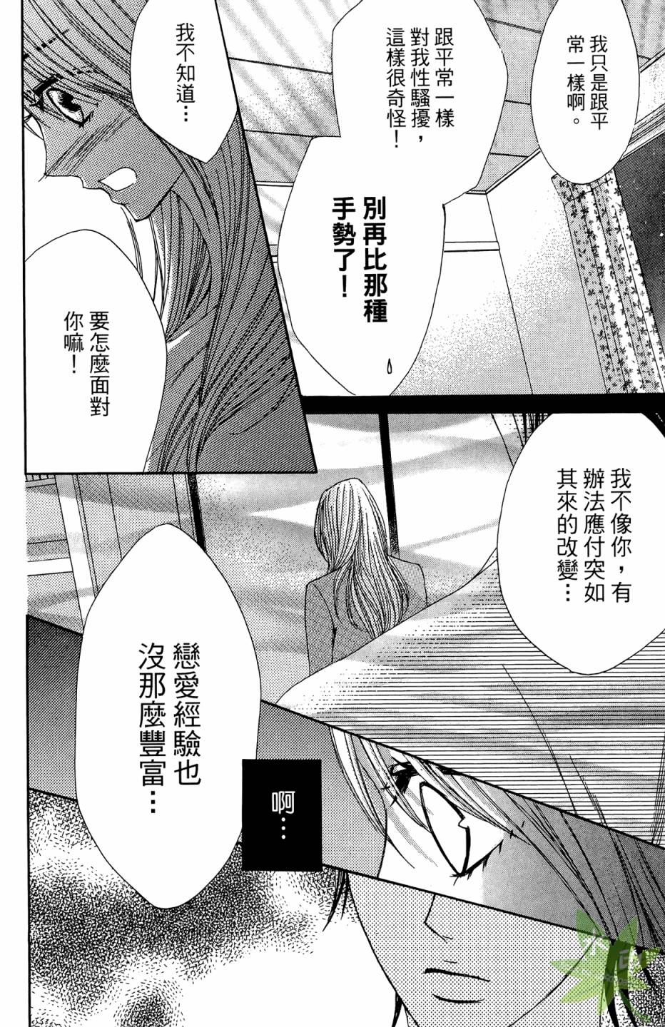 第08卷111