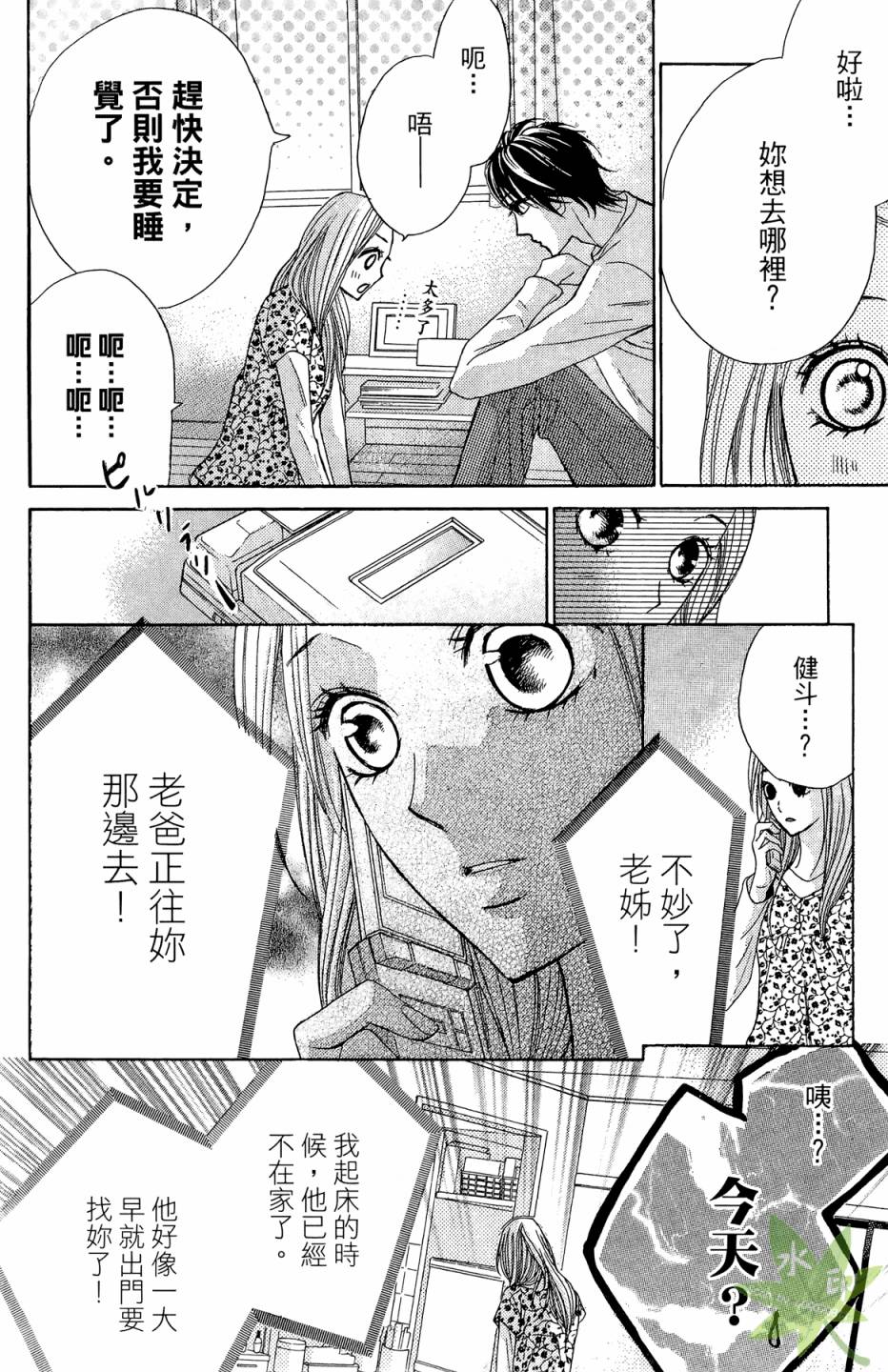 第08卷137