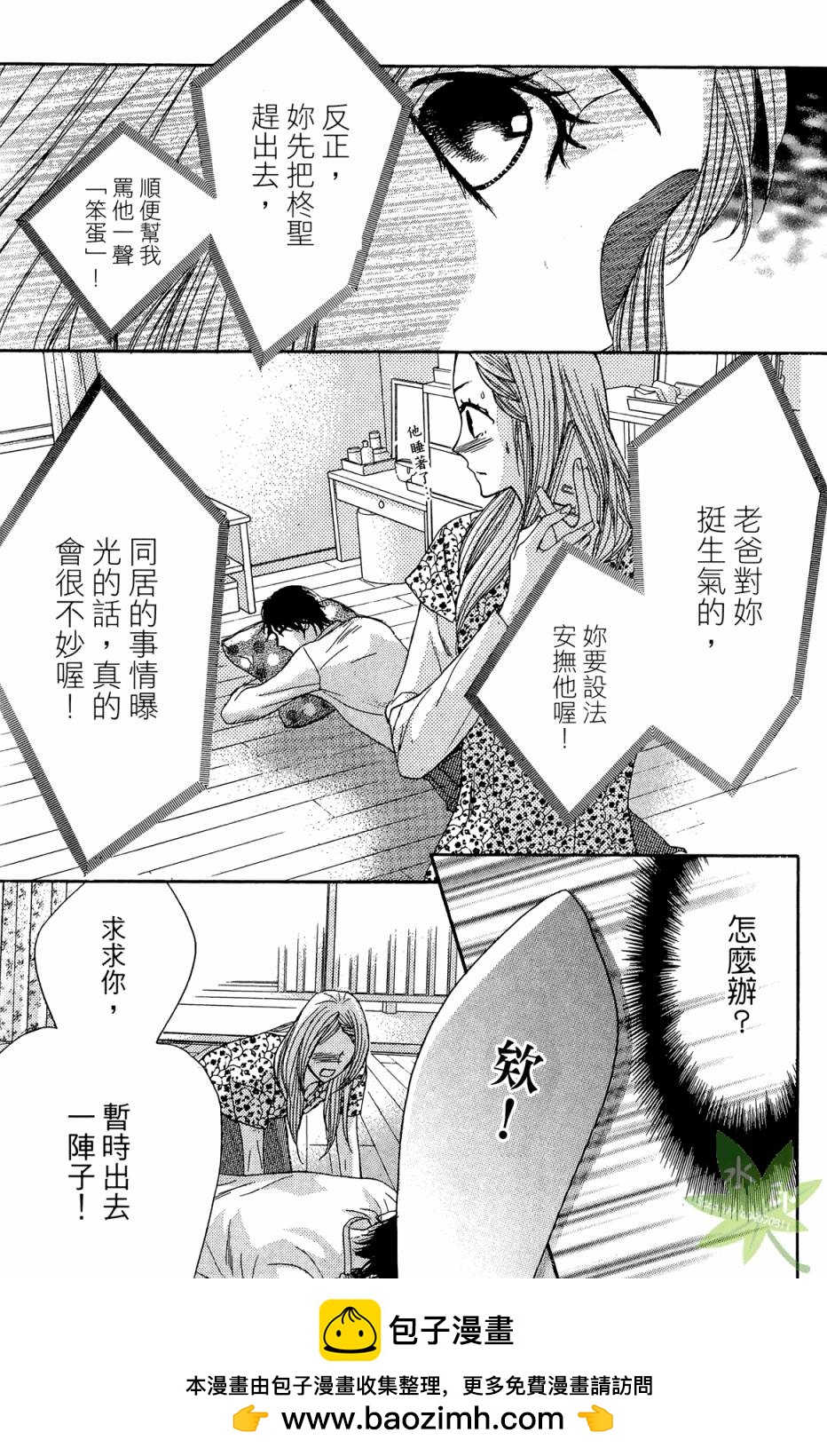 第08卷138